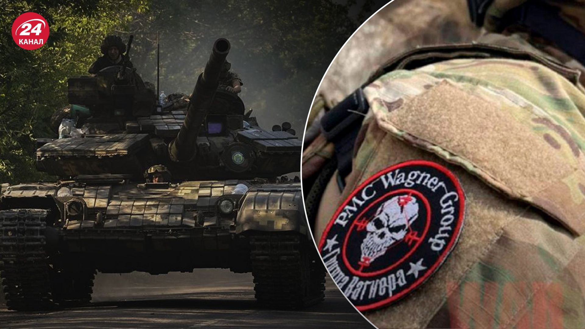 Вагнеровцы возвращаются в Украину Вагнеровцы возвращаются в Украину