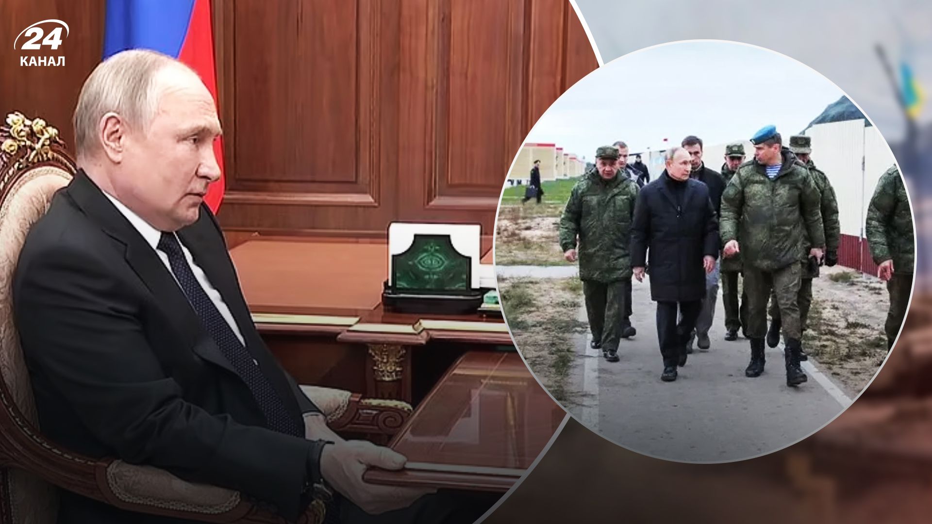 Путін боїться за своє життя Путін боїться за своє життя