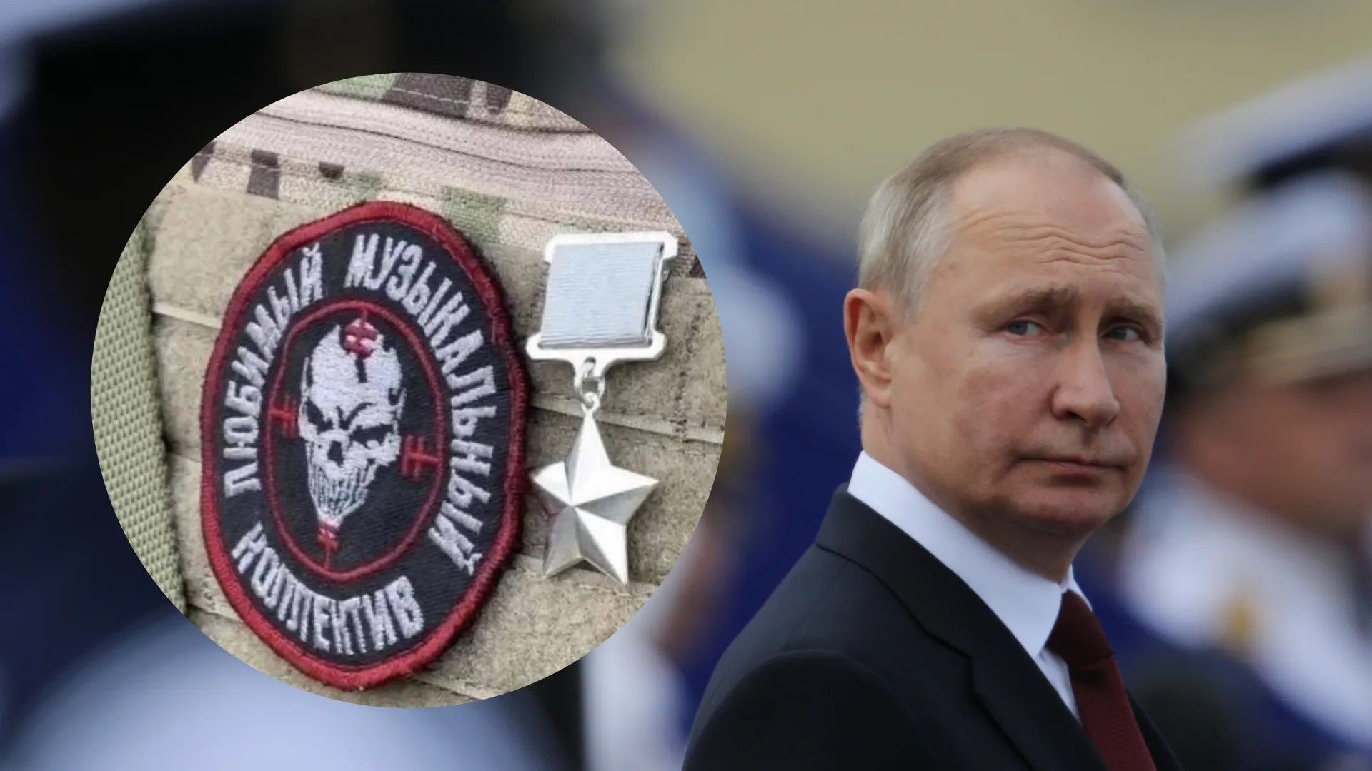 Путину необходим ЧВК "Вагнера" Путину необходим ЧВК "Вагнера"