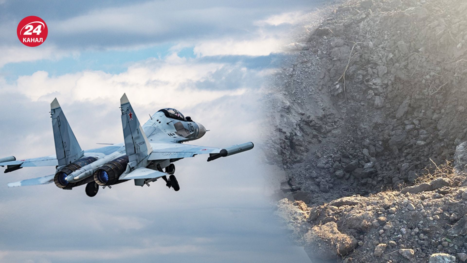 Россияне по Константиновке могли ударить авиабомбой КАБ-500 Россияне по Константиновке могли ударить авиабомбой КАБ-500