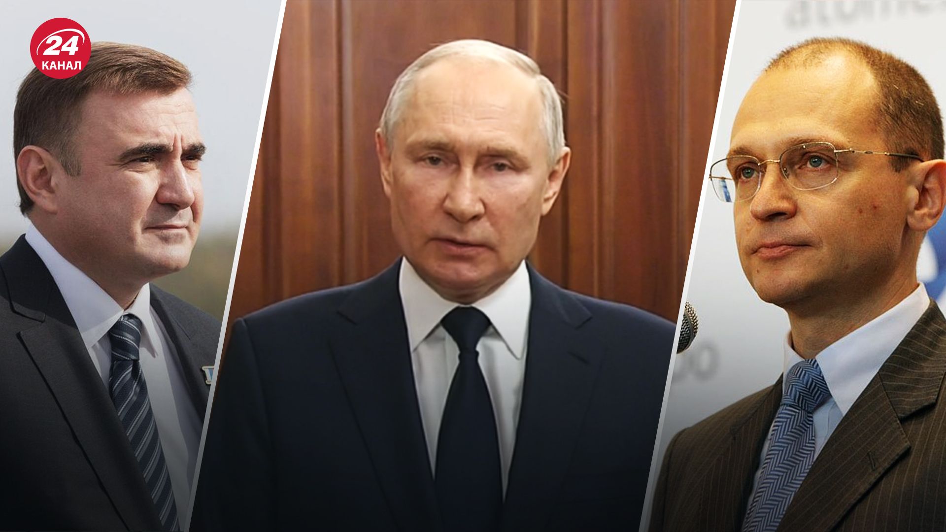Владимир Путин - кто может стать преемником - назвали трех возможных претендентов - 24 Канал