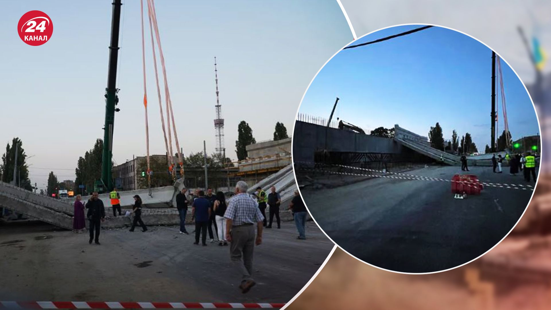 Дегтяревский мост обрушился 30 сентября 2023 Дегтяревский мост обрушился 30 сентября 2023