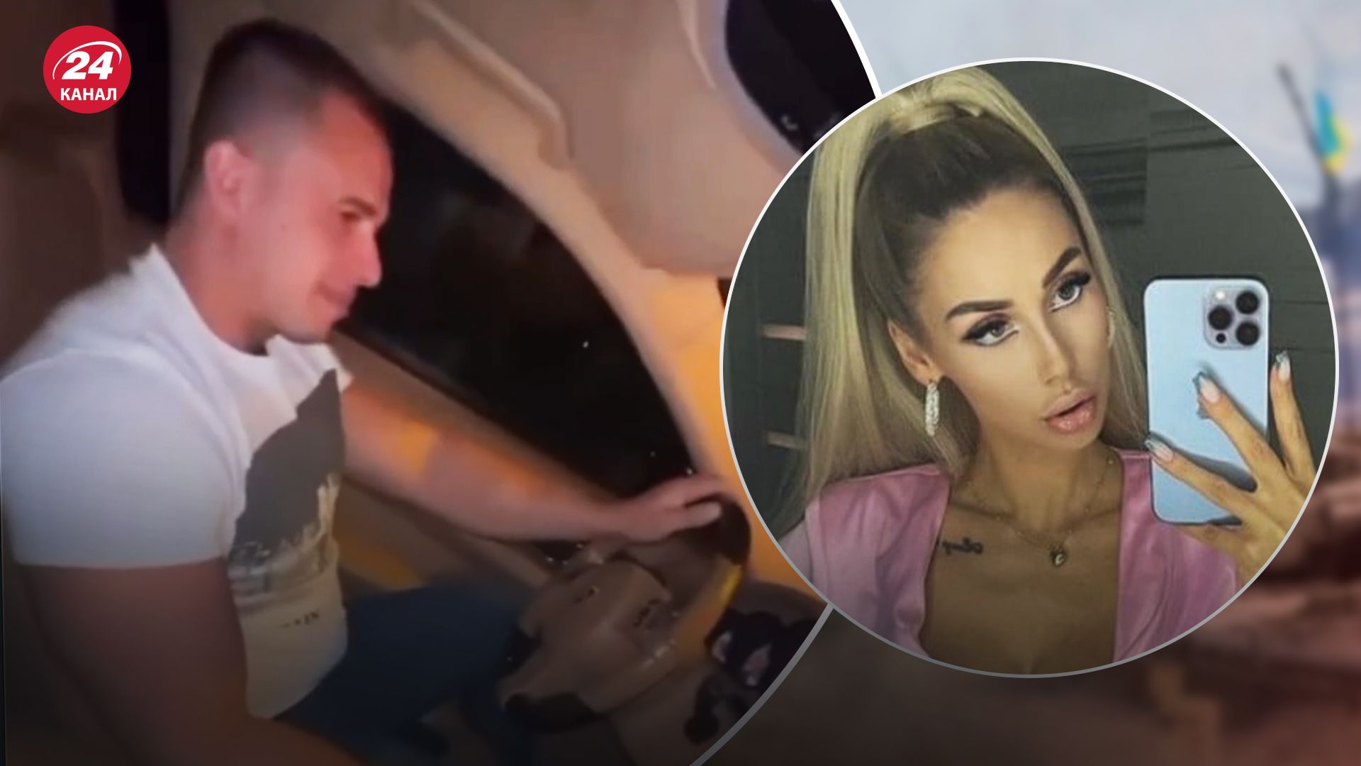 Київська блогерка Ганна Краснова втрапила у скандал, бо їздила в автівці під час комендантської Київська блогерка Ганна Краснова втрапила у скандал, бо їздила в автівці під час комендантської