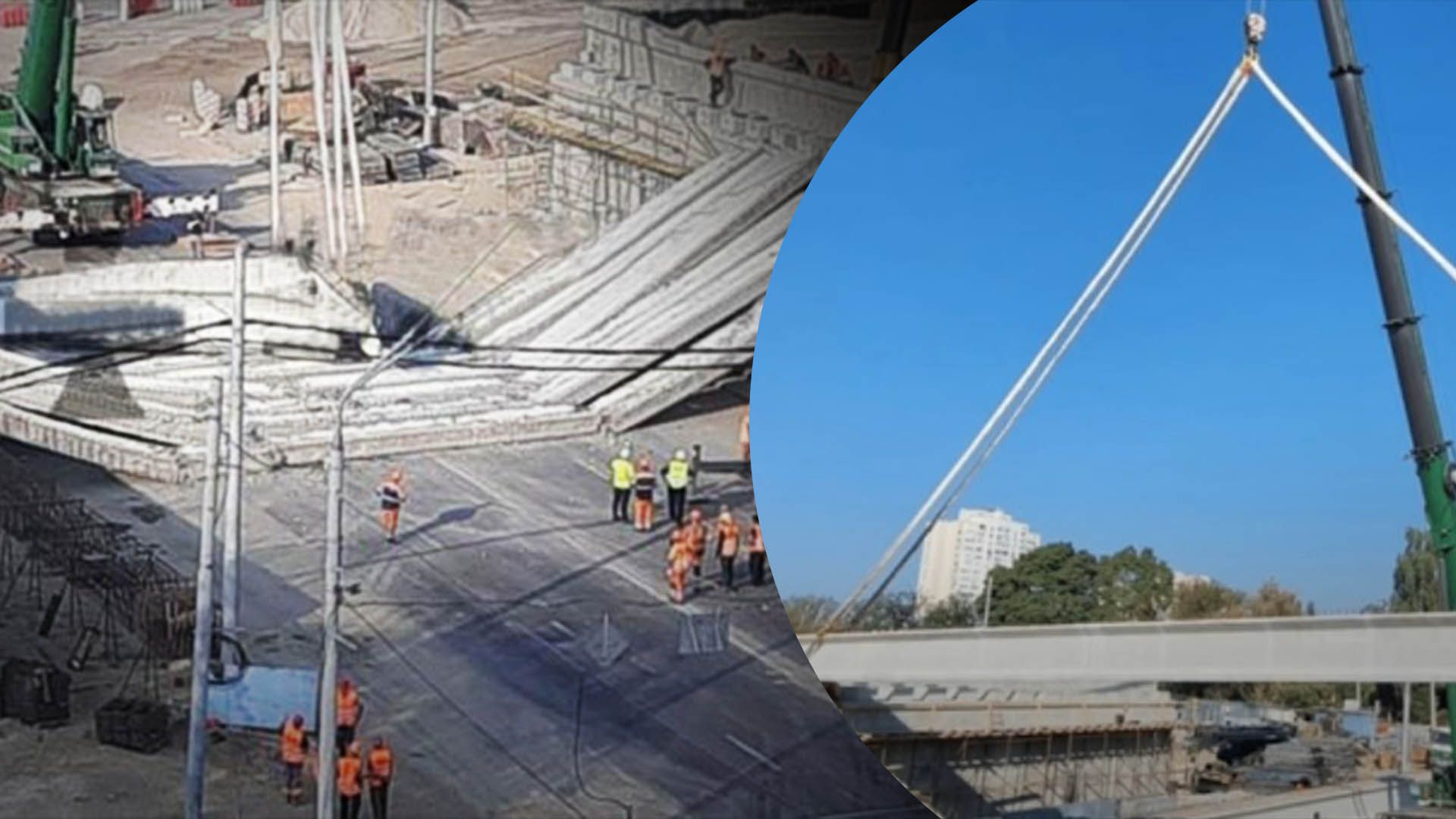 Подробиці обвалу Дегтярівського місту на Шулявці Подробиці обвалу Дегтярівського місту на Шулявці