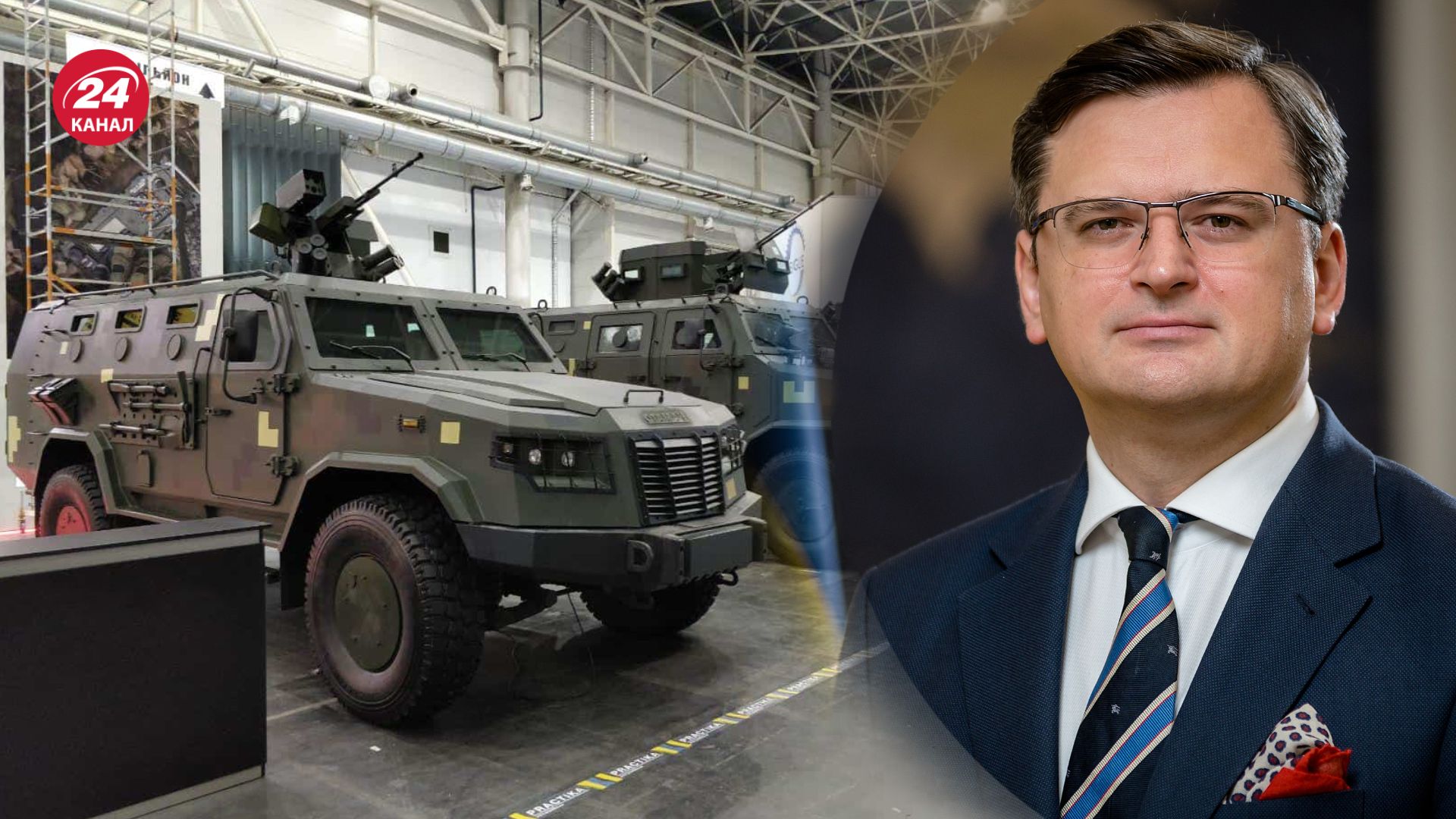 Кулеба рассказал о планах Африки по украинскому вооружению Кулеба рассказал о планах Африки по украинскому вооружению