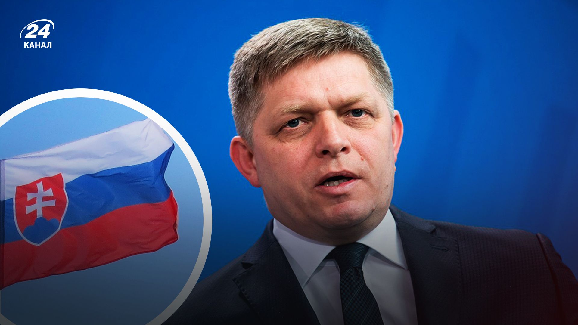 На виборах у Словаччині лідирує проросійська партія Роберта Фіцо - 24 Канал