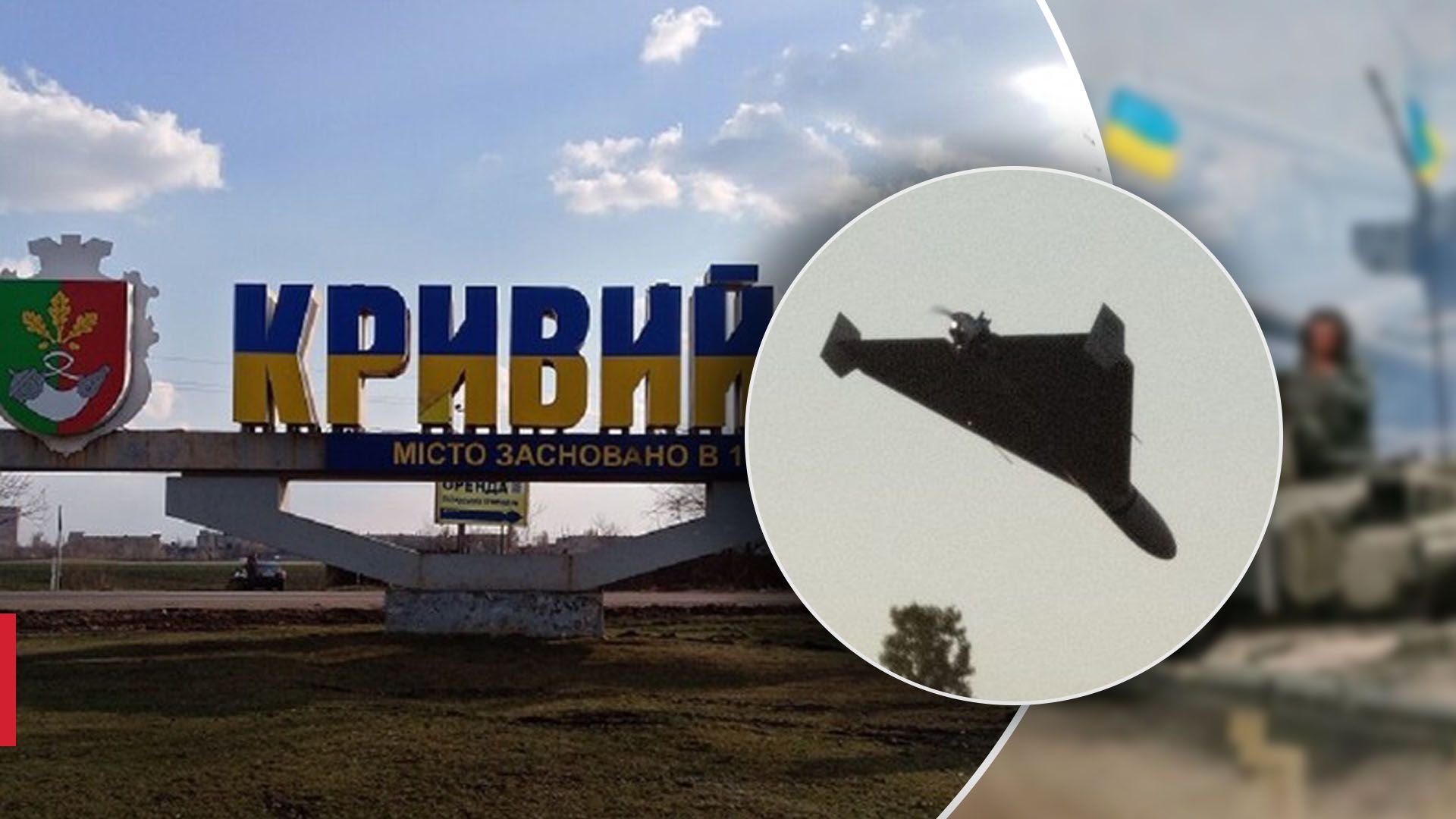 В Кривом Роге враг атаковал гражданскую инфраструктуру: есть разрушения, возник пожар - 24 Канал В Кривом Роге враг атаковал гражданскую инфраструктуру: есть разрушения, возник пожар - 24 Канал