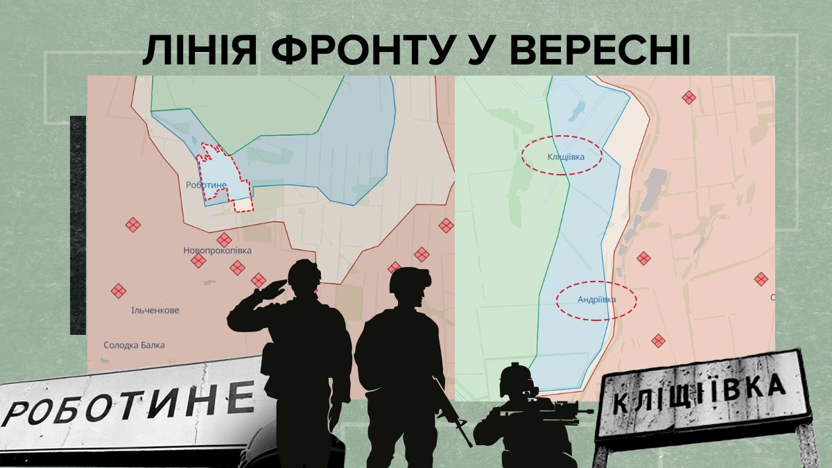 Карта боевых действий - как изменилась линия фронта за сентябрь 2023 года Карта боевых действий - как изменилась линия фронта за сентябрь 2023 года