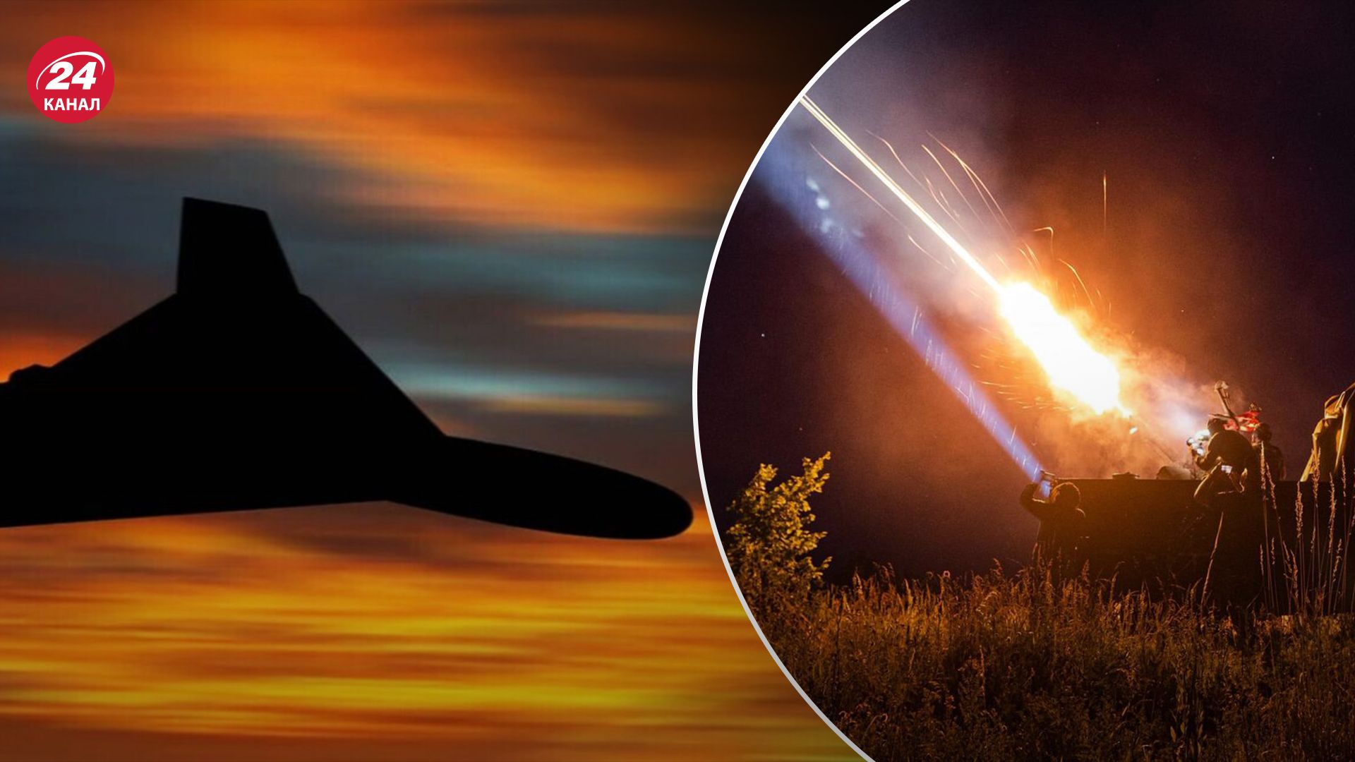 Під час нічної атаки "Шахеди" летіли з трьох напрямків Під час нічної атаки "Шахеди" летіли з трьох напрямків