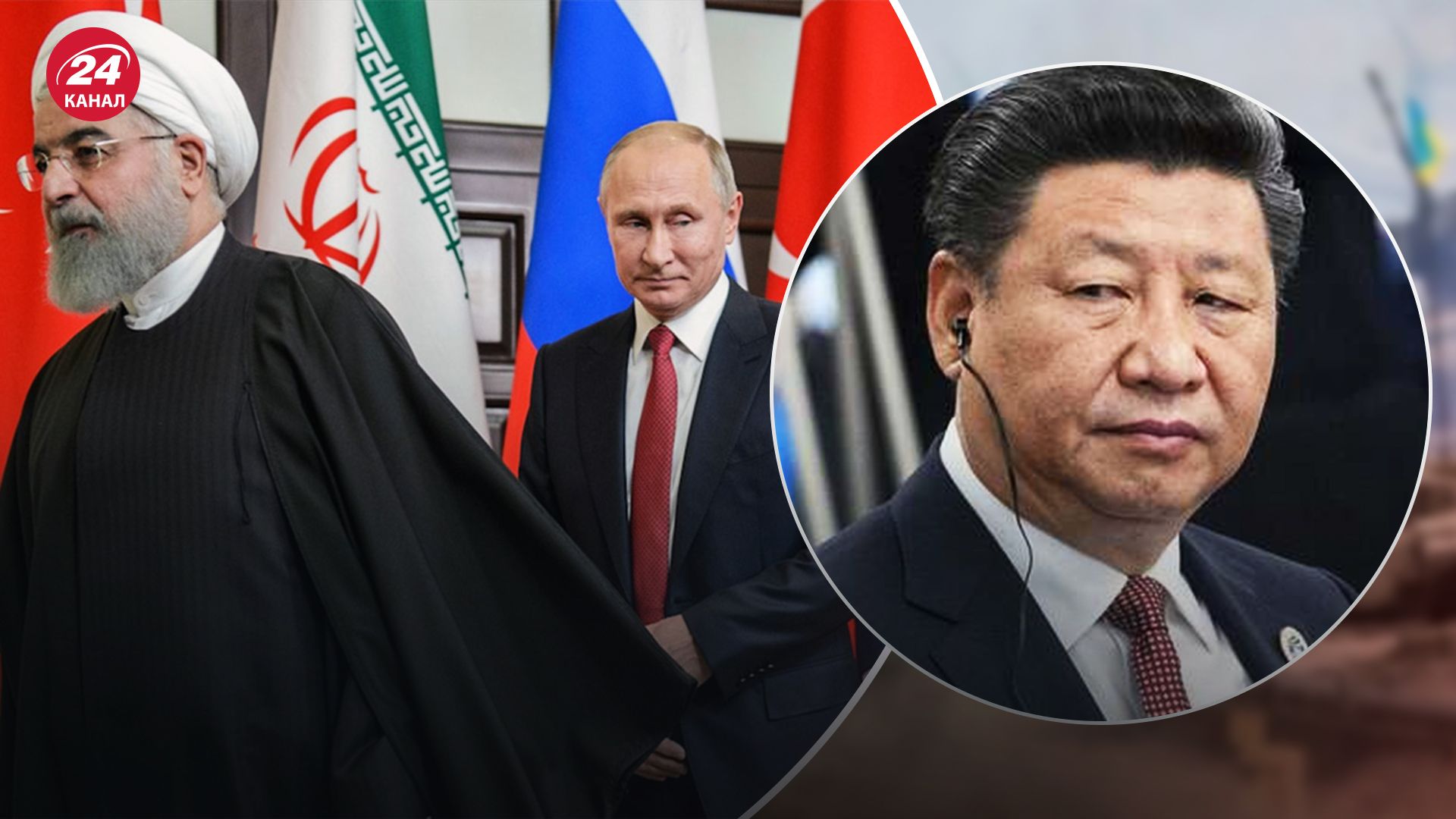 Россия и Иран - что заставит Тегеран передать ракеты Москве - какова роль Китая в этой игре - 24 Канал
