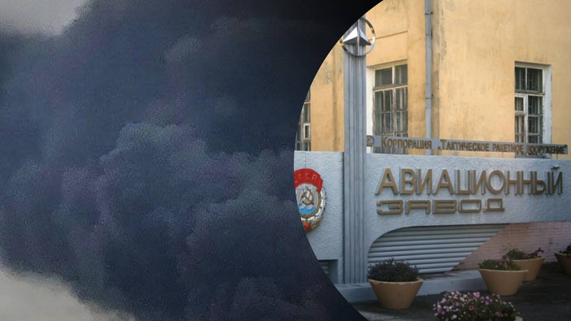 В Смоленской области неизвестные дроны могли атаковать авиазавод - 24 Канал В Смоленской области неизвестные дроны могли атаковать авиазавод - 24 Канал