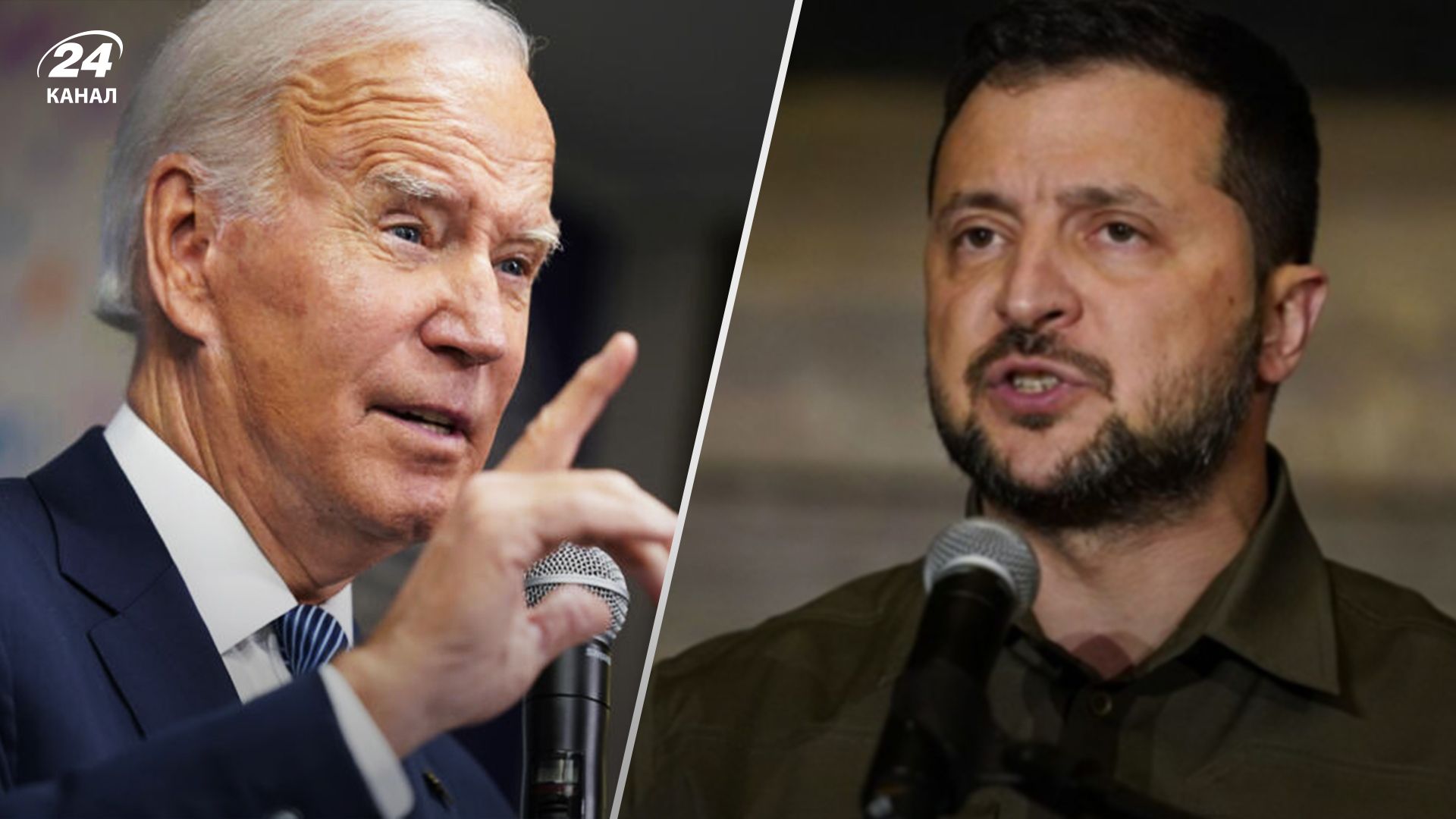 США и Украина - продолжит ли Вашингтон поддерживать Киев - 24 Канал США и Украина - продолжит ли Вашингтон поддерживать Киев - 24 Канал