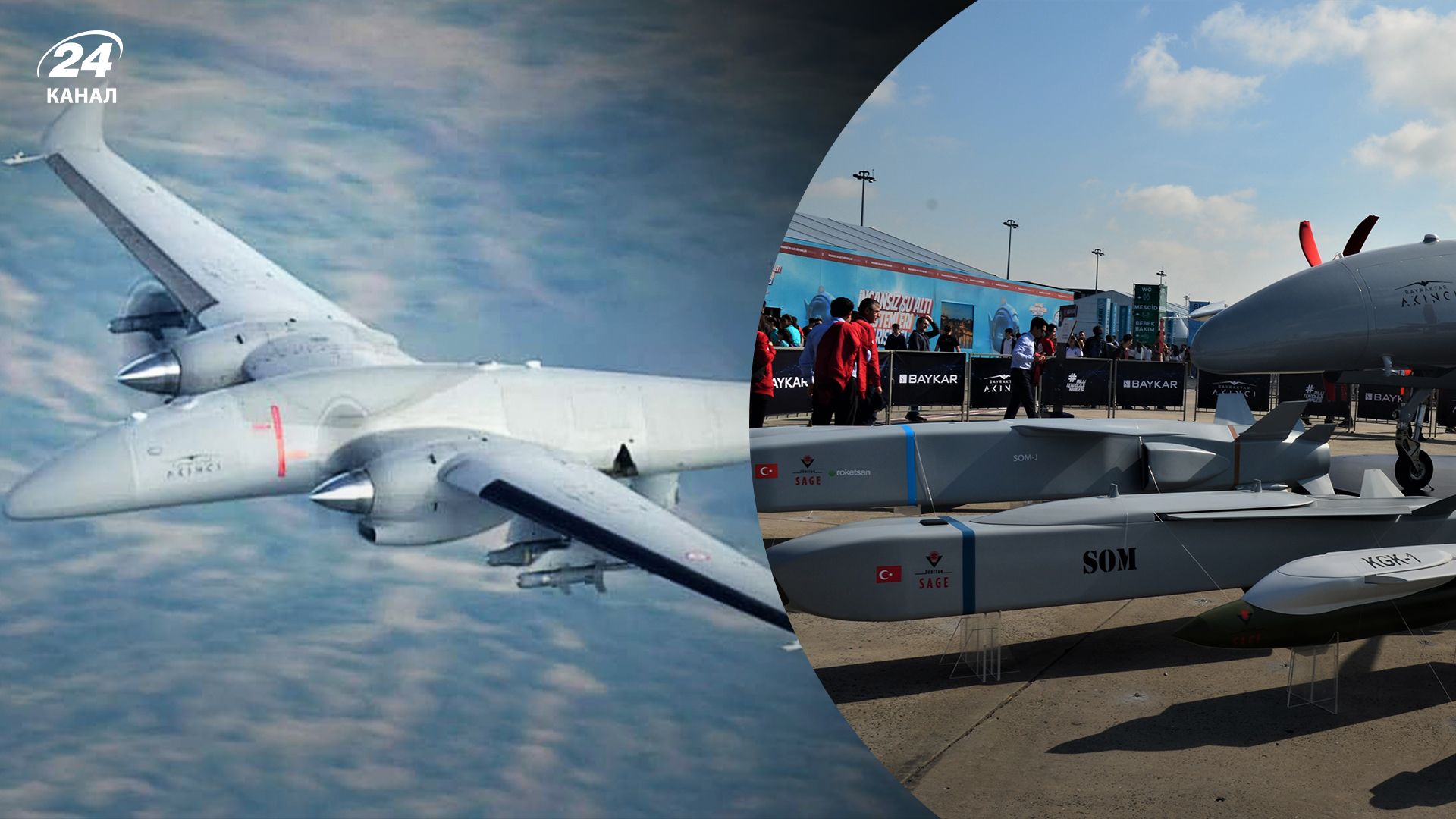 Bayraktar Akinci можуть передати Україні - в турецькій компанії розповіли деталі - 24 Канал Bayraktar Akinci можуть передати Україні - в турецькій компанії розповіли деталі - 24 Канал