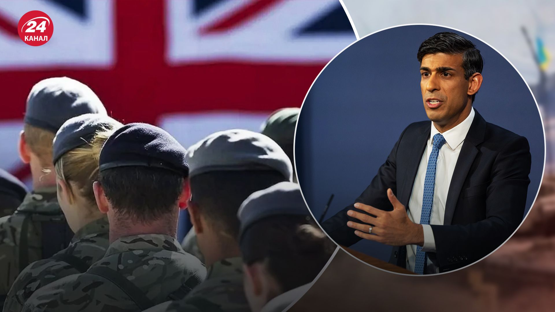 Риши Сунак ответил, отправят ли британских военных в Украину Риши Сунак ответил, отправят ли британских военных в Украину
