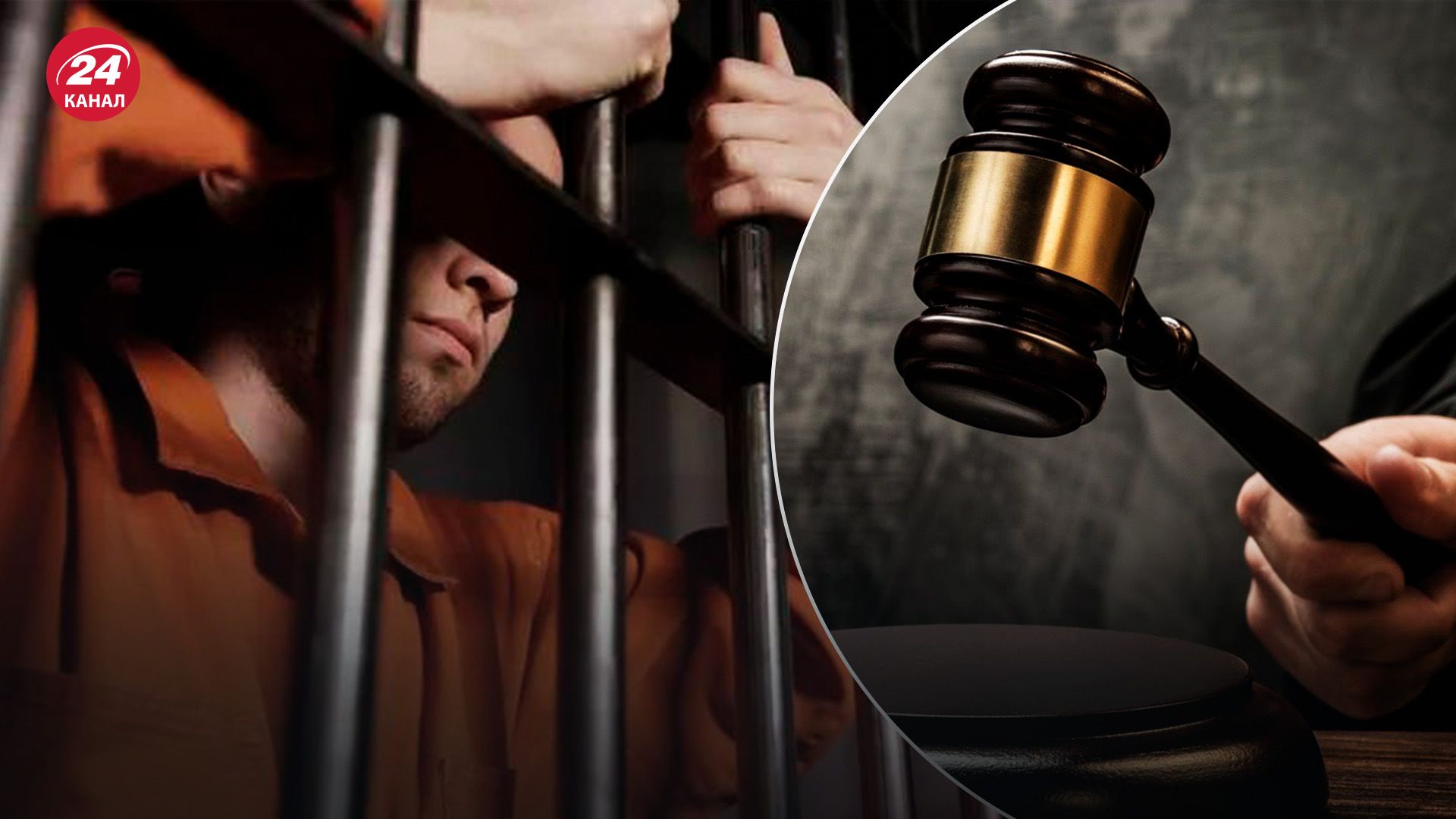 Пробаційний нагляд - як пробація працює на практиці - 24 Канал Пробаційний нагляд - як пробація працює на практиці - 24 Канал