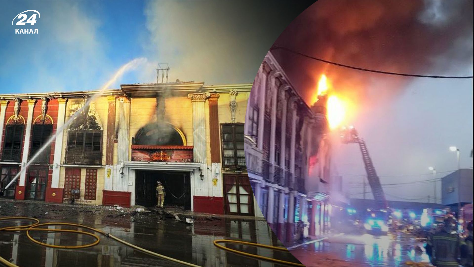 Пожар в ночном клубе, Мурсия 01.10.2023 - много погибших - количество жертв растет - 24 Канал Пожар в ночном клубе, Мурсия 01.10.2023 - много погибших - количество жертв растет - 24 Канал