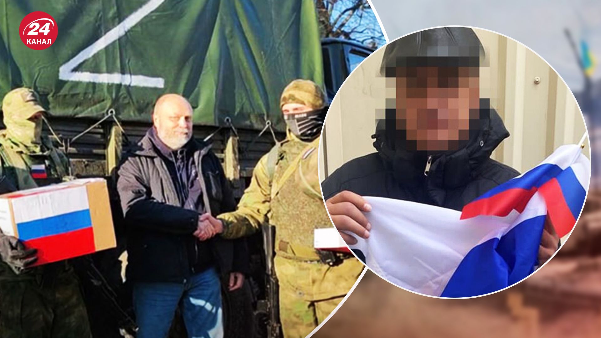 Журналисты-расследователи идентифицировали коллаборантов Журналисты-расследователи идентифицировали коллаборантов