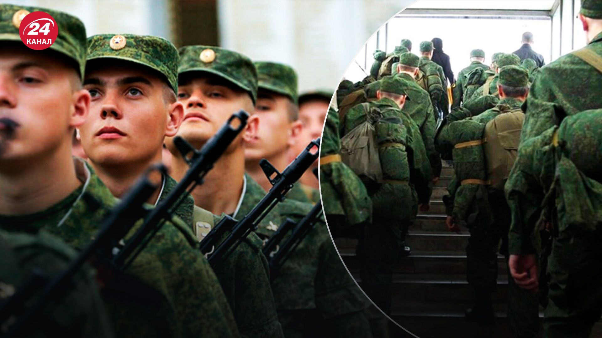 Мобілізація у Росії - як осінній призов посилить армію Росії на фронті - 24 Канал