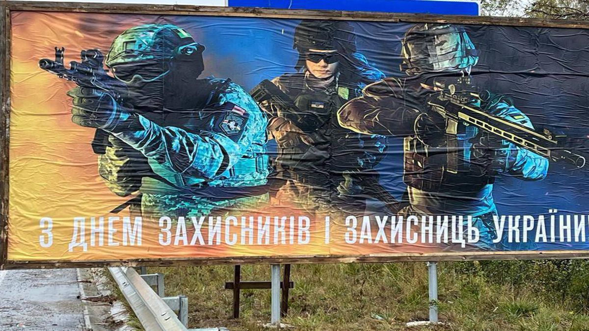 Банер до Дня захисників і захисниць України на кордоні з Білоруссю