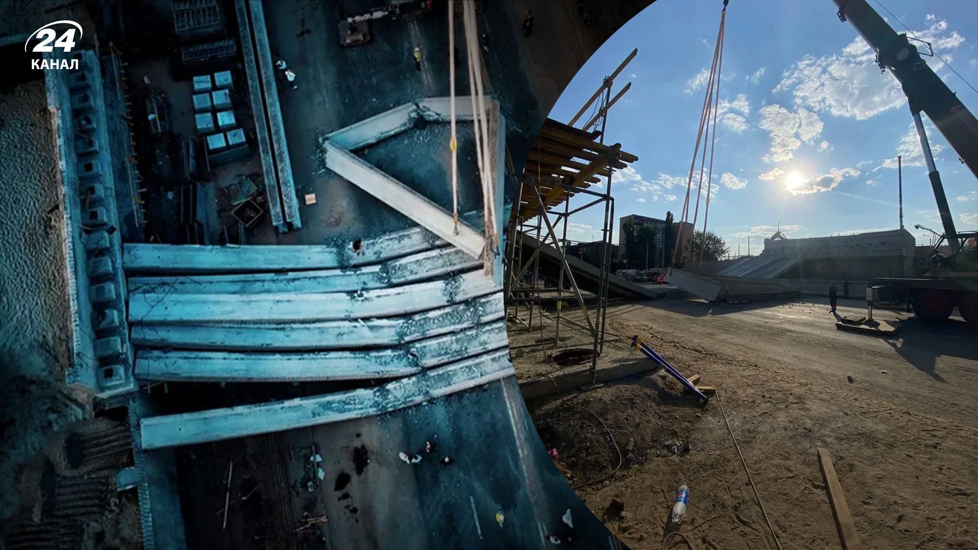Обвал моста на Шулявке 30.09.2023 - кто компенсирует все убытки - заявление подрядчика - 24 Канал Обвал моста на Шулявке 30.09.2023 - кто компенсирует все убытки - заявление подрядчика - 24 Канал