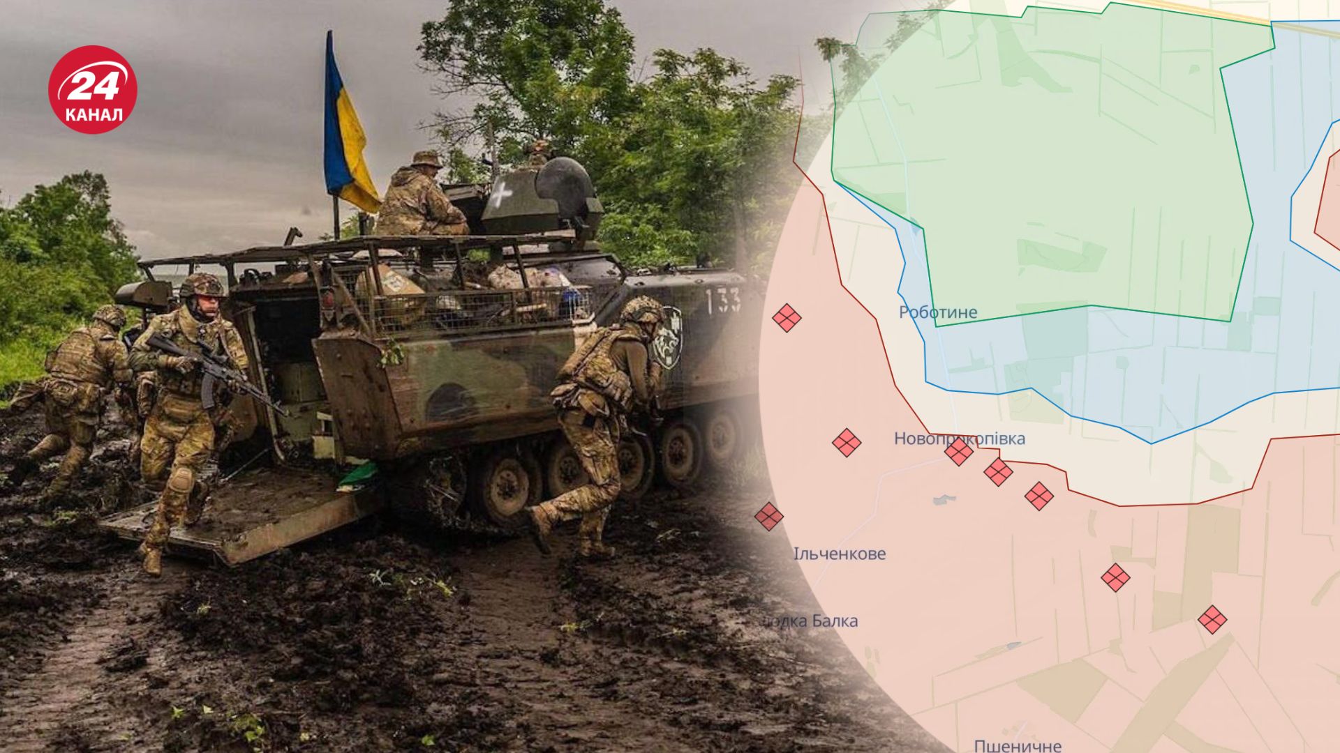 На Південь від Роботиного ситуація складна На Південь від Роботиного ситуація складна