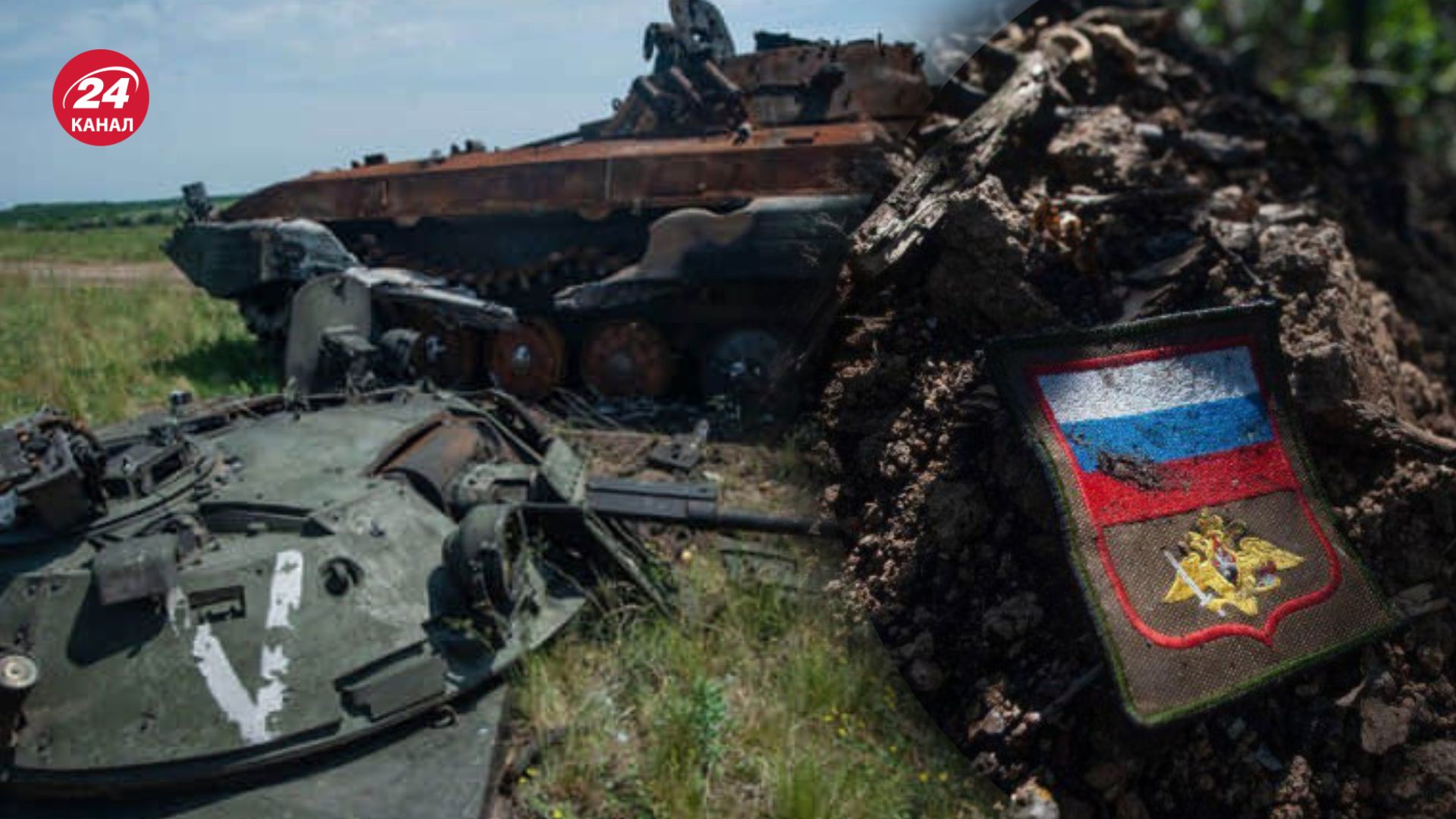 Потери врага по состоянию на 2 октября Потери врага по состоянию на 2 октября