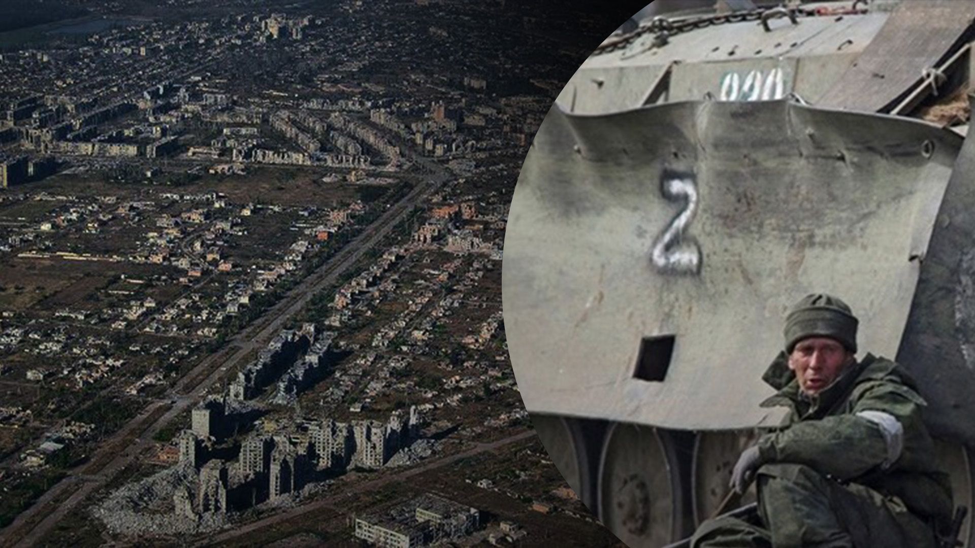 Скільки окупантів у Бахмуті Скільки окупантів у Бахмуті