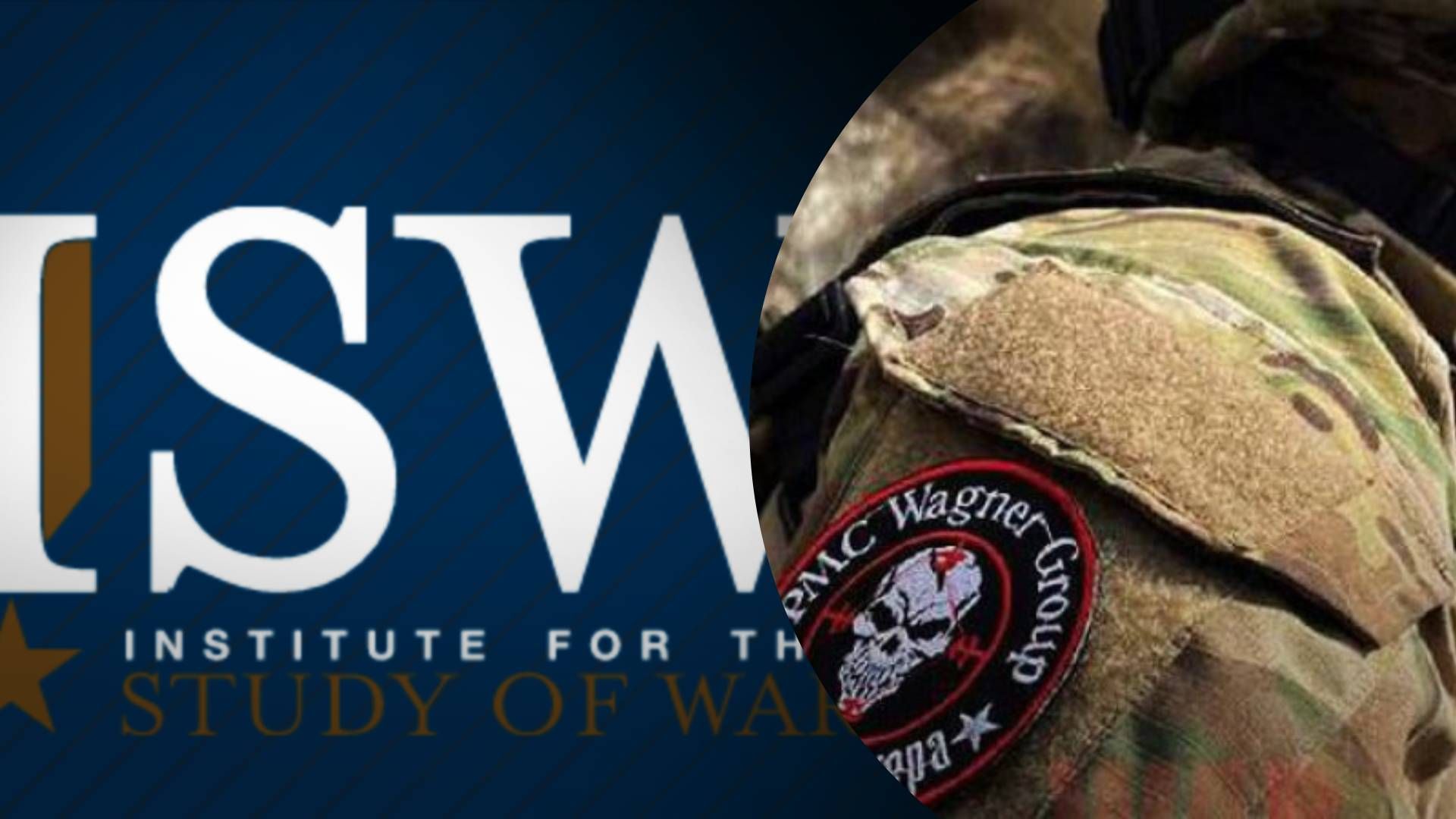 "Вагнер" може знову стати серйозною загрозою: в ISW проаналізували, хто може очолити найманців - 24 Канал "Вагнер" може знову стати серйозною загрозою: в ISW проаналізували, хто може очолити найманців - 24 Канал