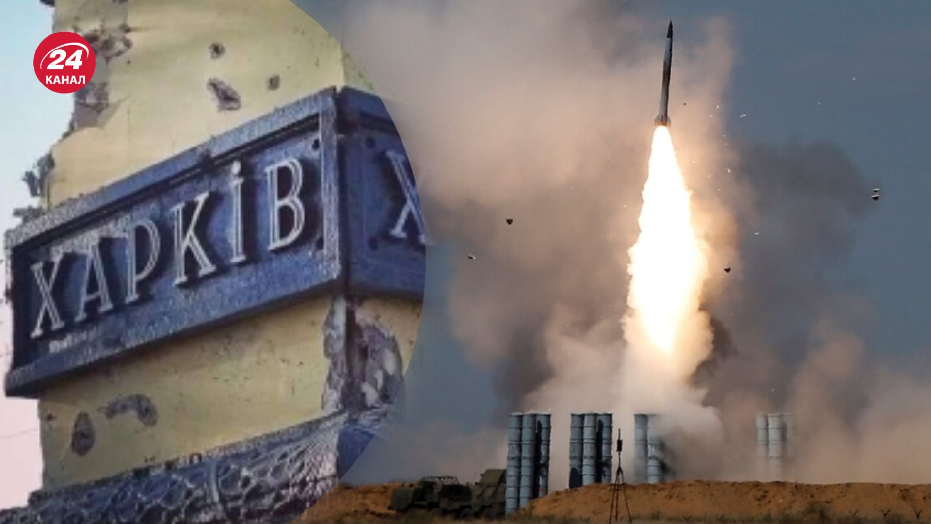 Росіяни атакували Харківщину 2 жовтня Росіяни атакували Харківщину 2 жовтня