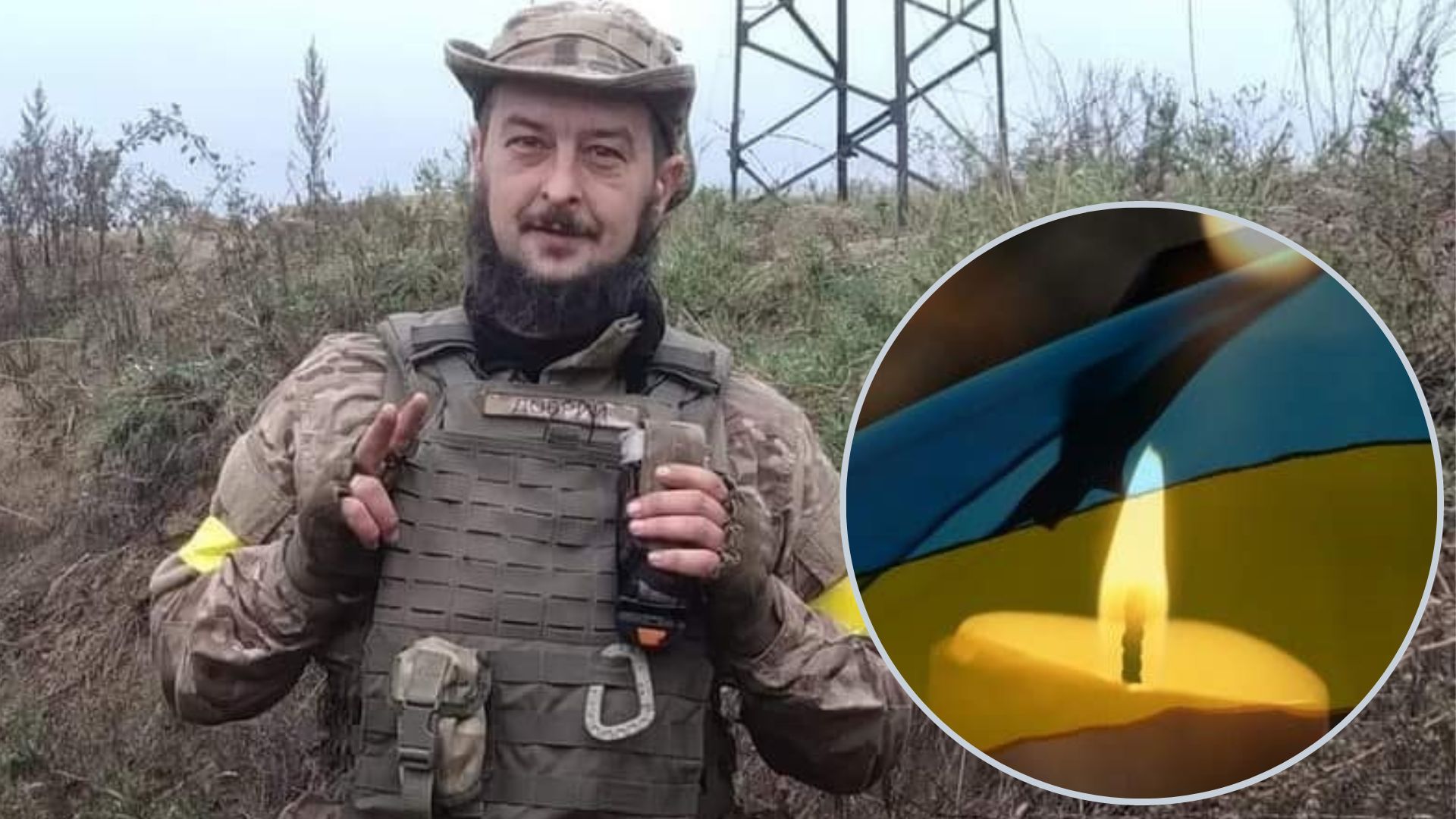 На Луганщині загинув український військовий Олександр Пастух На Луганщині загинув український військовий Олександр Пастух