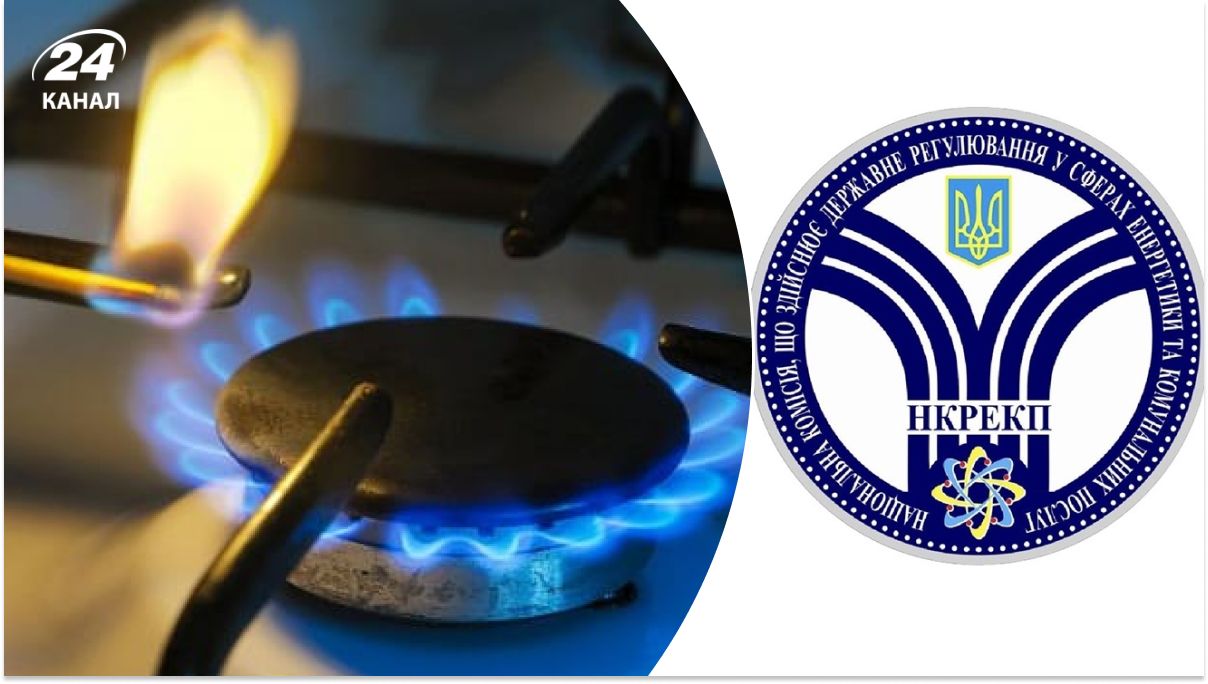 Ціни на доставку газу можуть знизитися Ціни на доставку газу можуть знизитися