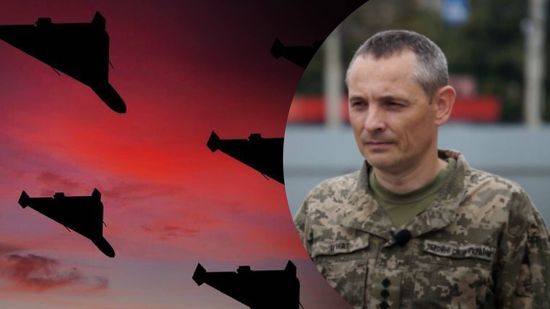 У Повітряних силах назвали мету нічної атаки росіян - 24 Канал У Повітряних силах назвали мету нічної атаки росіян - 24 Канал