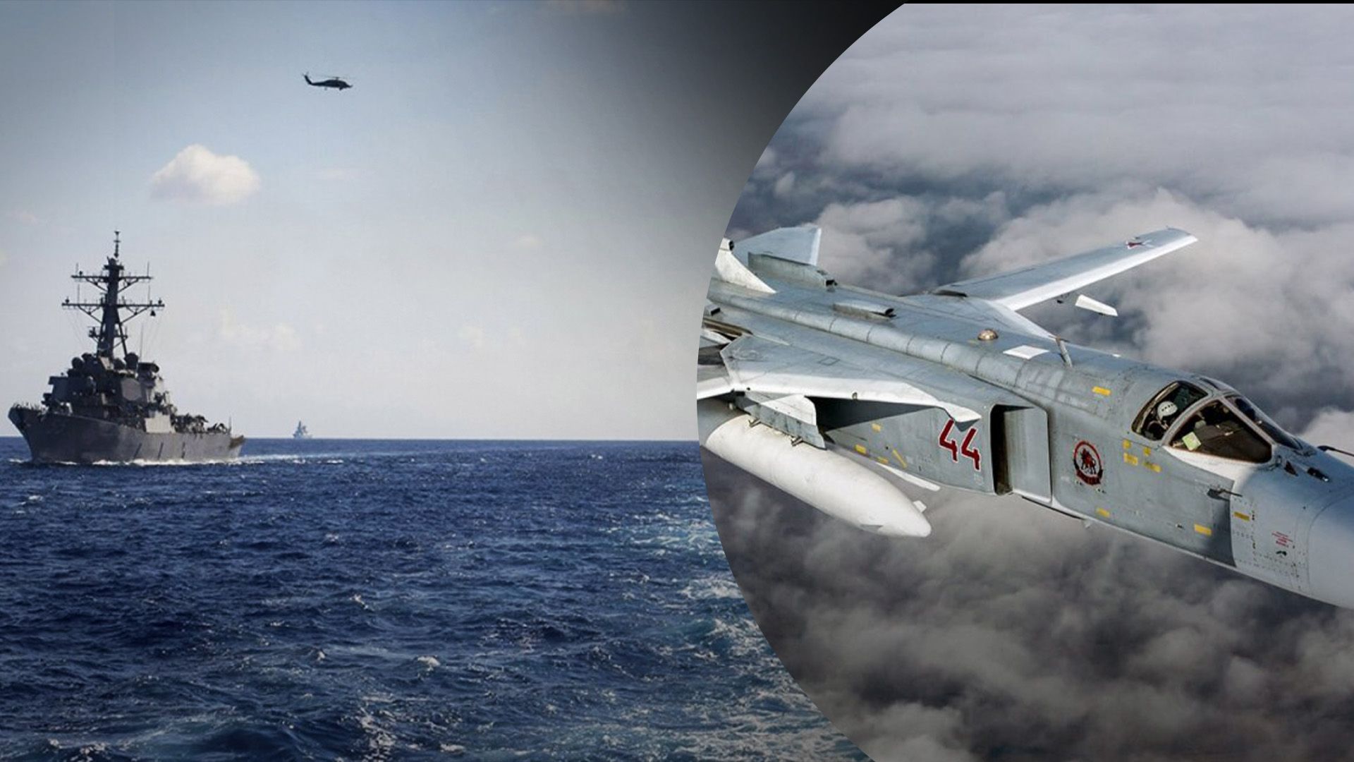 Как Россия использует старую морскую авиацию в Черном море Как Россия использует старую морскую авиацию в Черном море