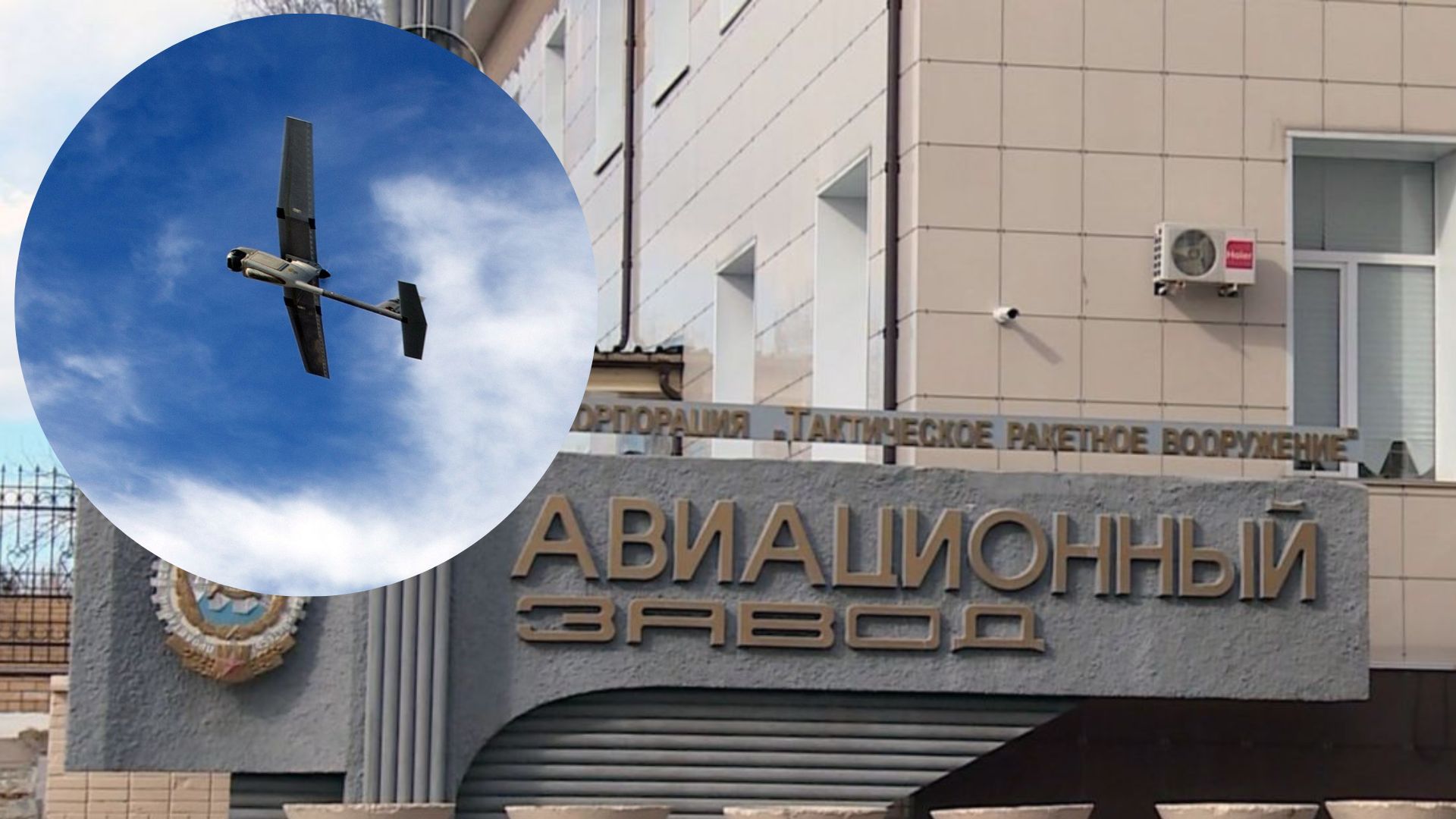 Де розташований Смоленський авіазавод, куди прилетіли дрони Де розташований Смоленський авіазавод, куди прилетіли дрони