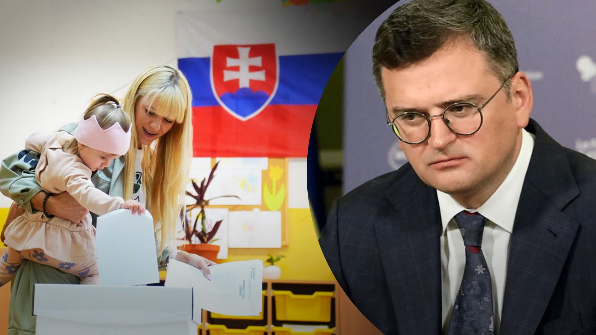 Кулеба прокомментировал выборы в Словакии