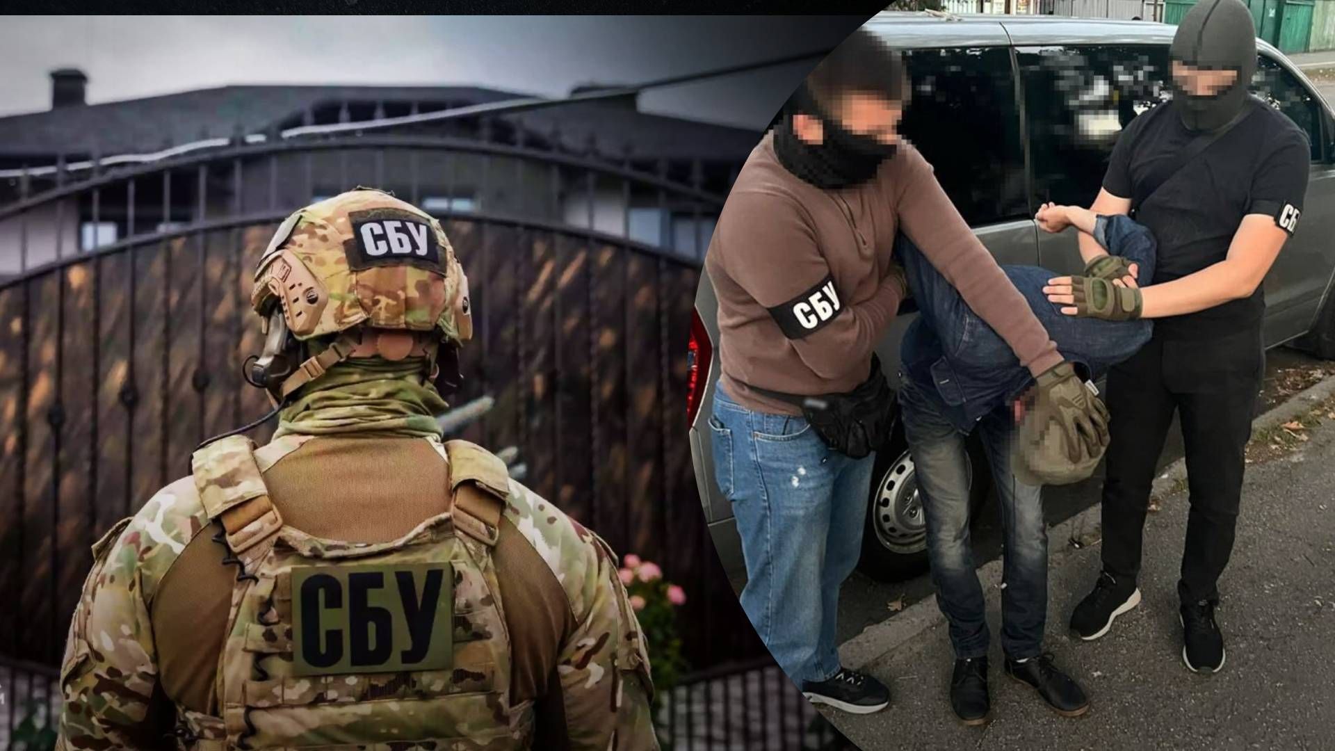 СБУ в Киеве задержали агента ФСБ - 24 Канал СБУ в Киеве задержали агента ФСБ - 24 Канал