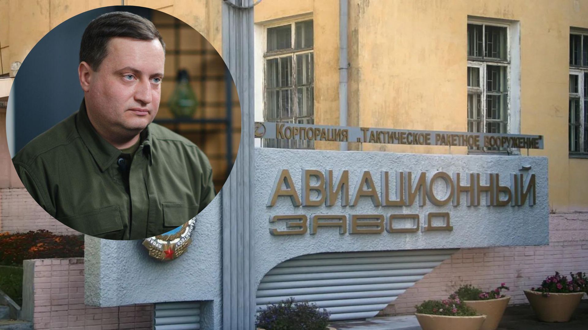 ГУР прокомментировало удар по Смоленскому авиазаводу ГУР прокомментировало удар по Смоленскому авиазаводу