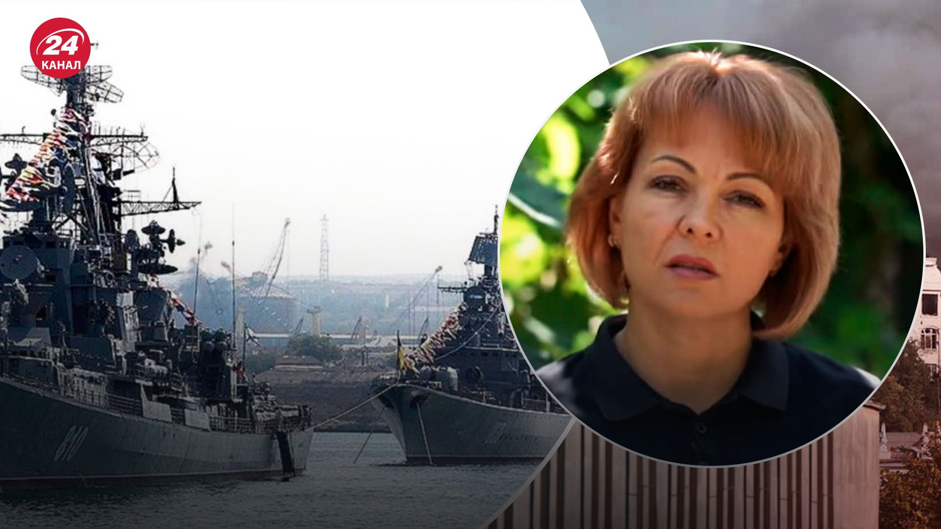 Знищення Чорноморського флоту Росії - яка тактика України - 24 Канал Знищення Чорноморського флоту Росії - яка тактика України - 24 Канал