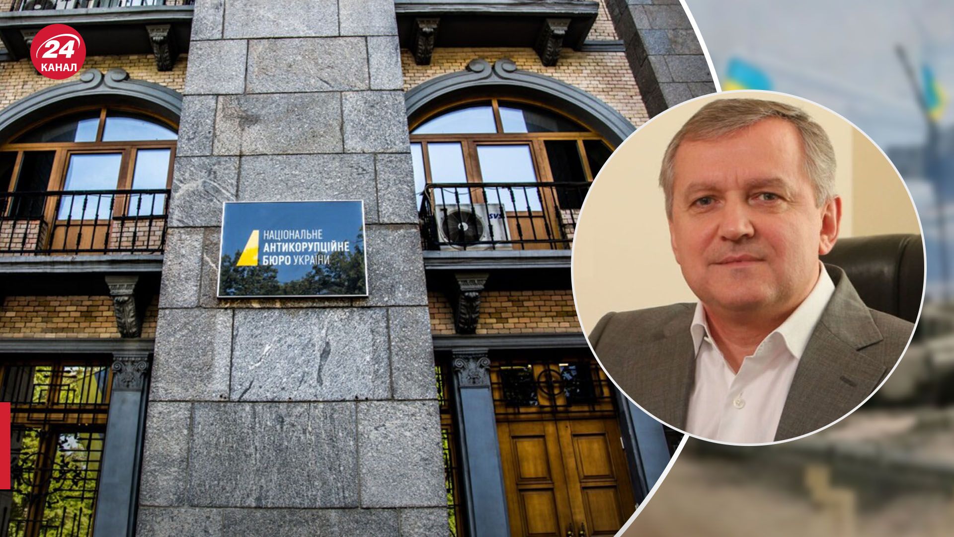 Последний фигурант дела о подкупе Холодницкого пошел на сделку со следствием Последний фигурант дела о подкупе Холодницкого пошел на сделку со следствием