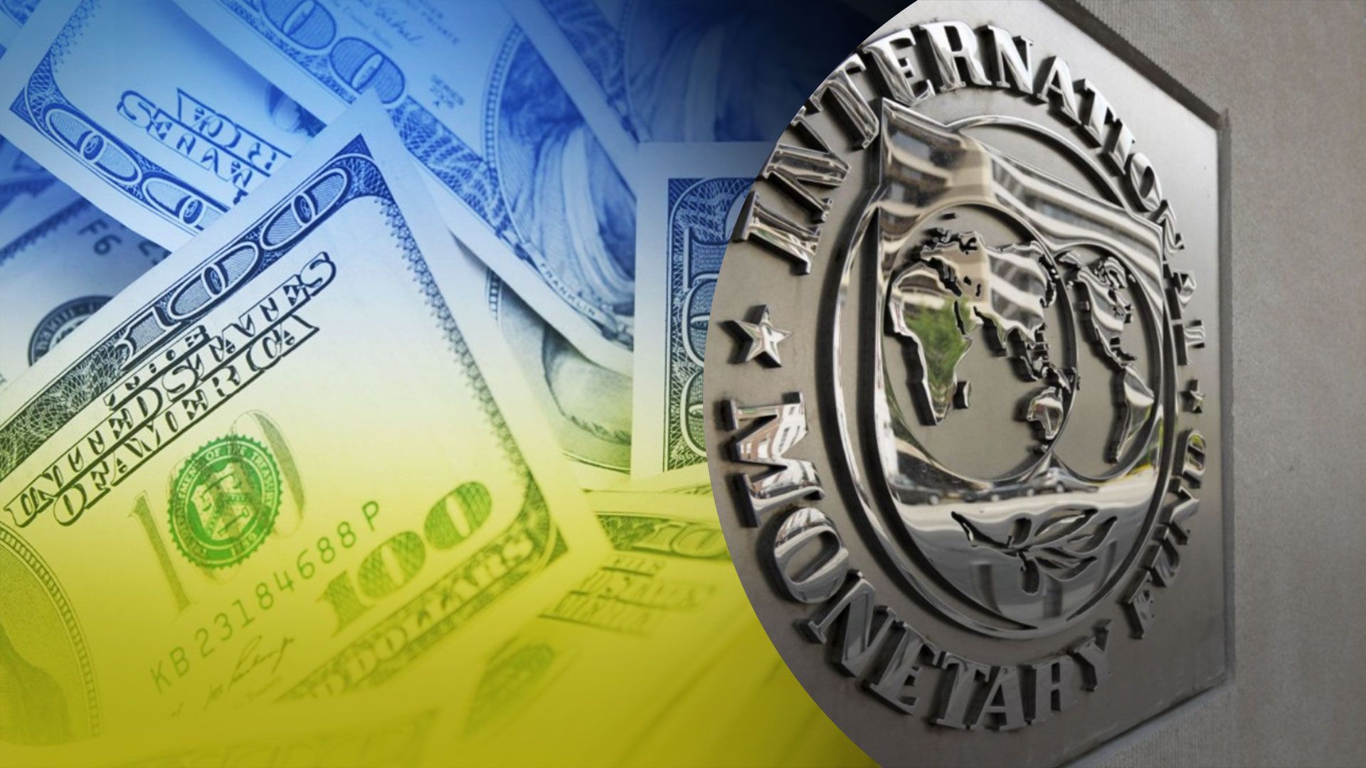 Миссия МВФ впервые за более чем три года посетила Украину - Экономика