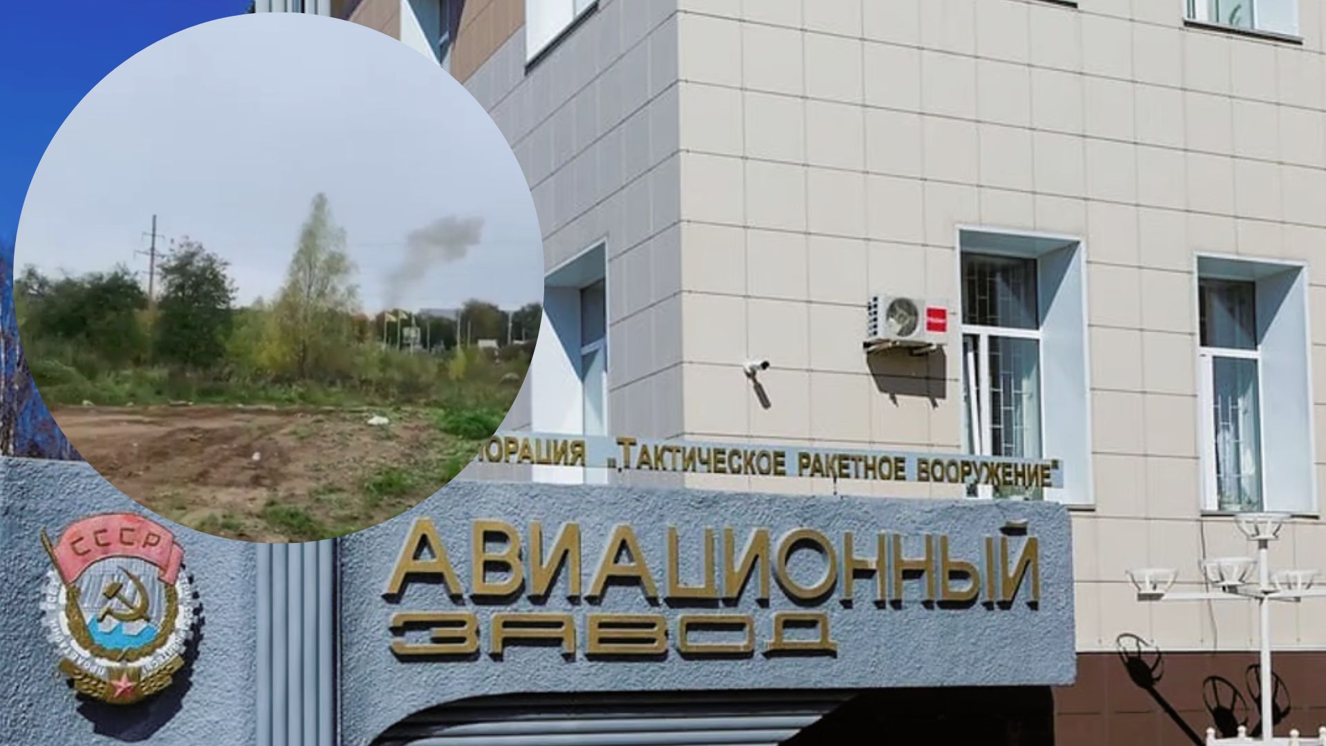 Момент удара дронов по авиазаводу в Смоленске попал на видео