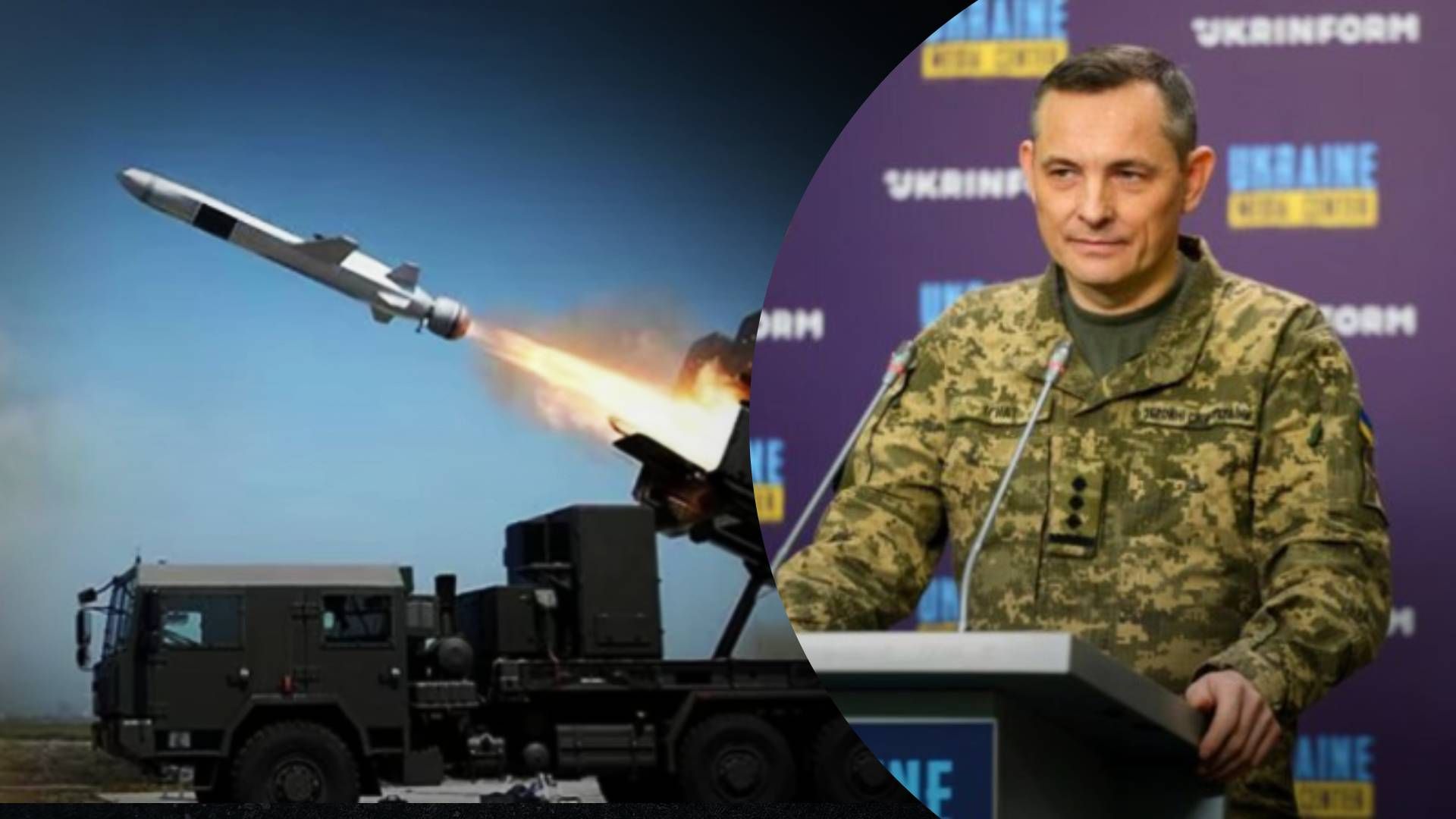 В Воздушных силах Украины рассказали, что нужно ВСУ для отражения атак врага - 24 Канал