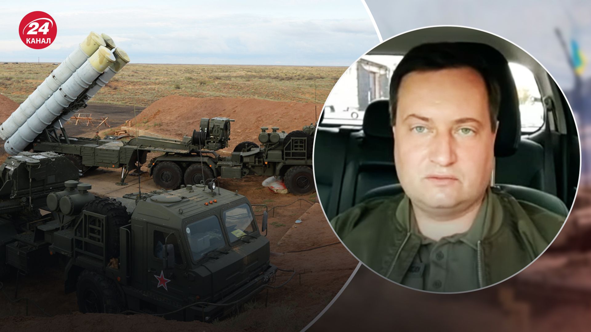Юсов рассказал о переброске систем ПВО россиян в Крым