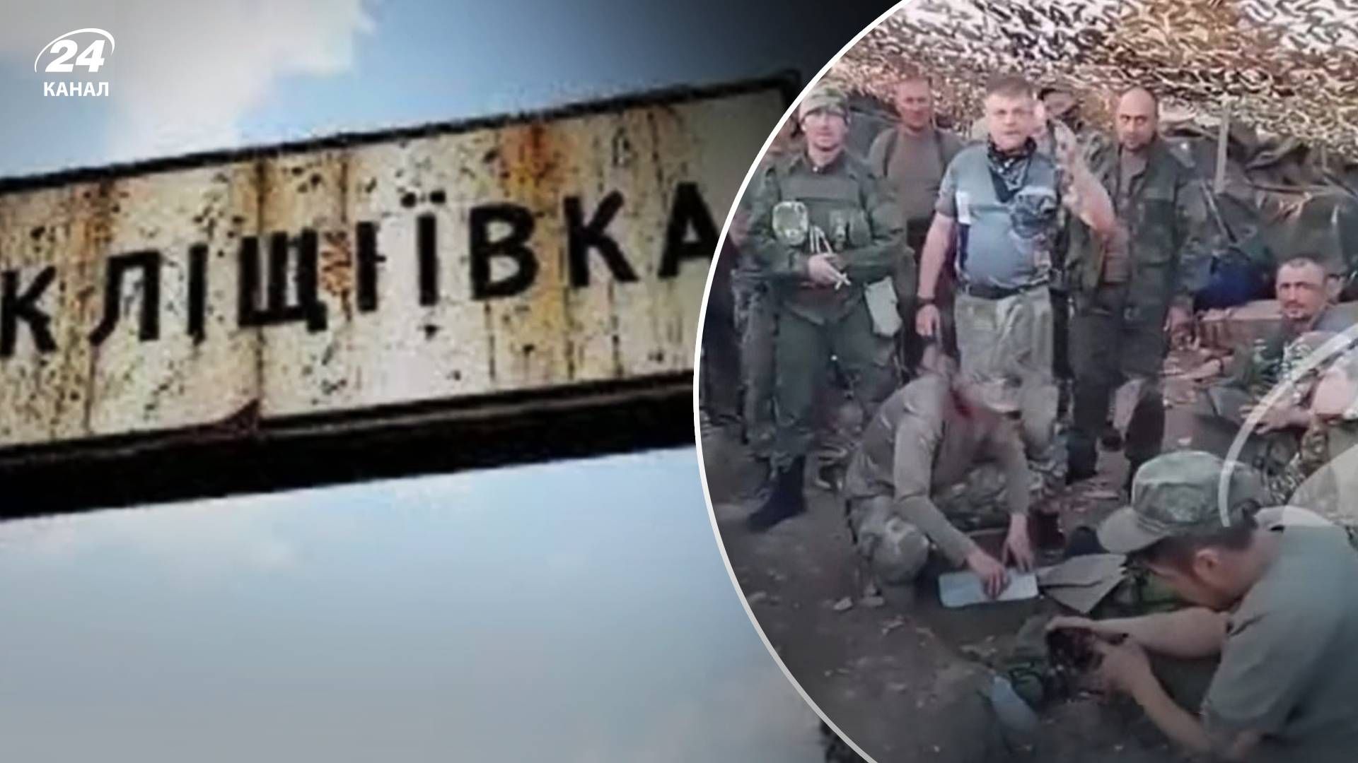 Росіян залишили без зброї під Кліщіївкою - як російське командування кидає своїх вояк Росіян залишили без зброї під Кліщіївкою - як російське командування кидає своїх вояк