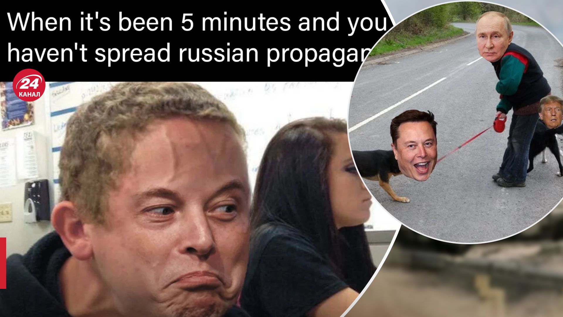 По уши в дерьме: Маска беспощадно раскритиковали за мем о Зеленском – самые яркие реакции - 24 Канал По уши в дерьме: Маска беспощадно раскритиковали за мем о Зеленском – самые яркие реакции - 24 Канал