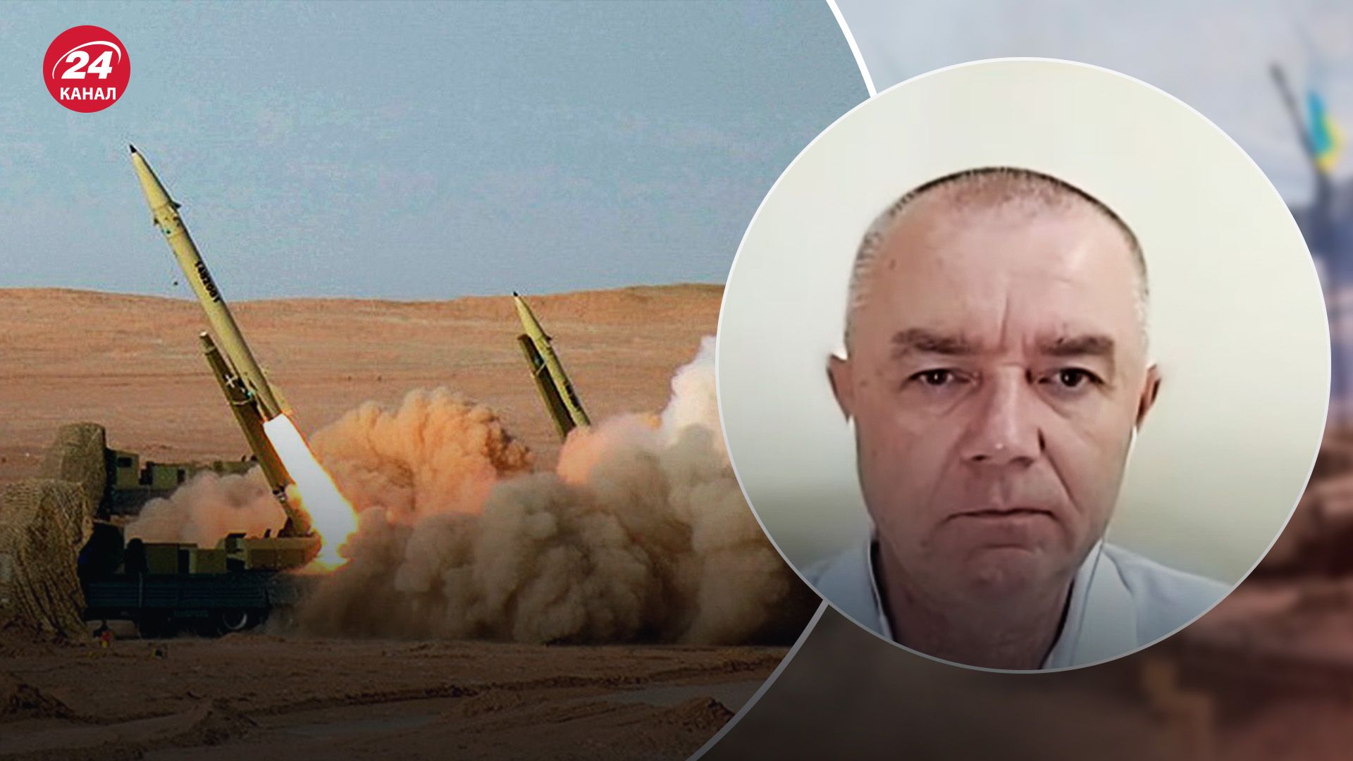 Скільки ракет Іран може передати Росії - недоліки ракет Fateh й Zolfaghar - 24 Канал Скільки ракет Іран може передати Росії - недоліки ракет Fateh й Zolfaghar - 24 Канал