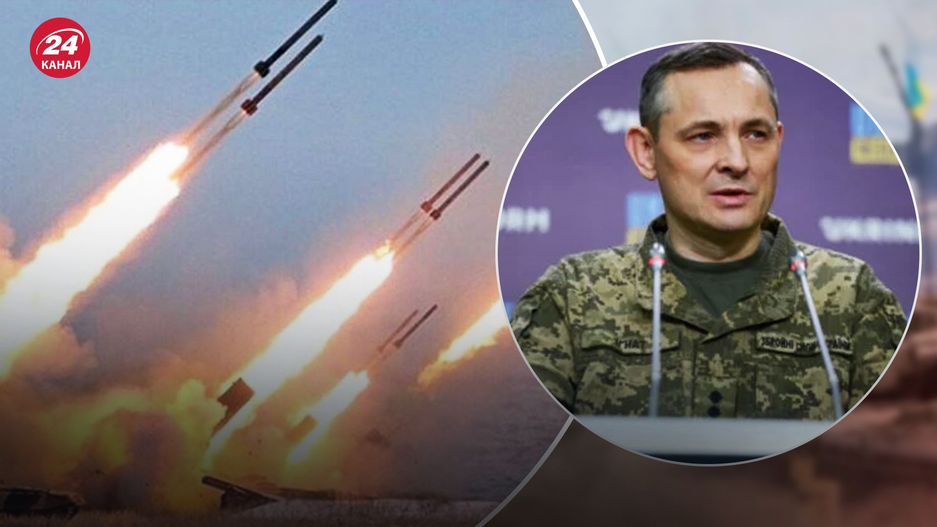Игнат рассказал, чем будет обстреливать Украину российская армия вместо ракет