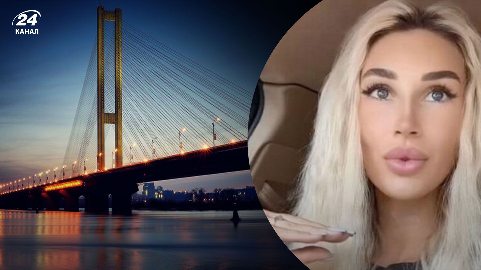 Скандал с Анной Красновой Скандал с Анной Красновой