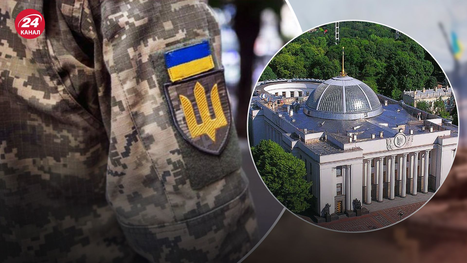 У Раді пропонують дозволити добровільну мобілізацію людям старшим за 60 У Раді пропонують дозволити добровільну мобілізацію людям старшим за 60