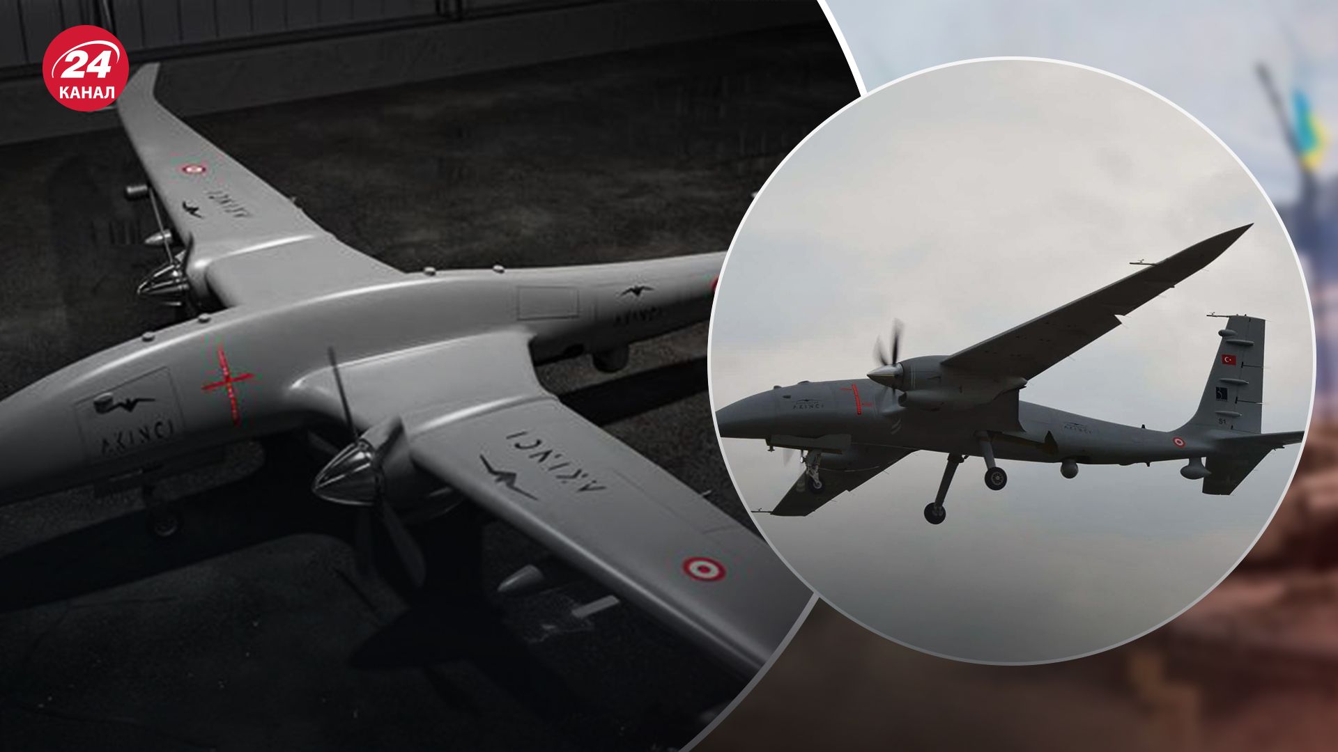 Україна може отримати Bayraktar Akinci Україна може отримати Bayraktar Akinci